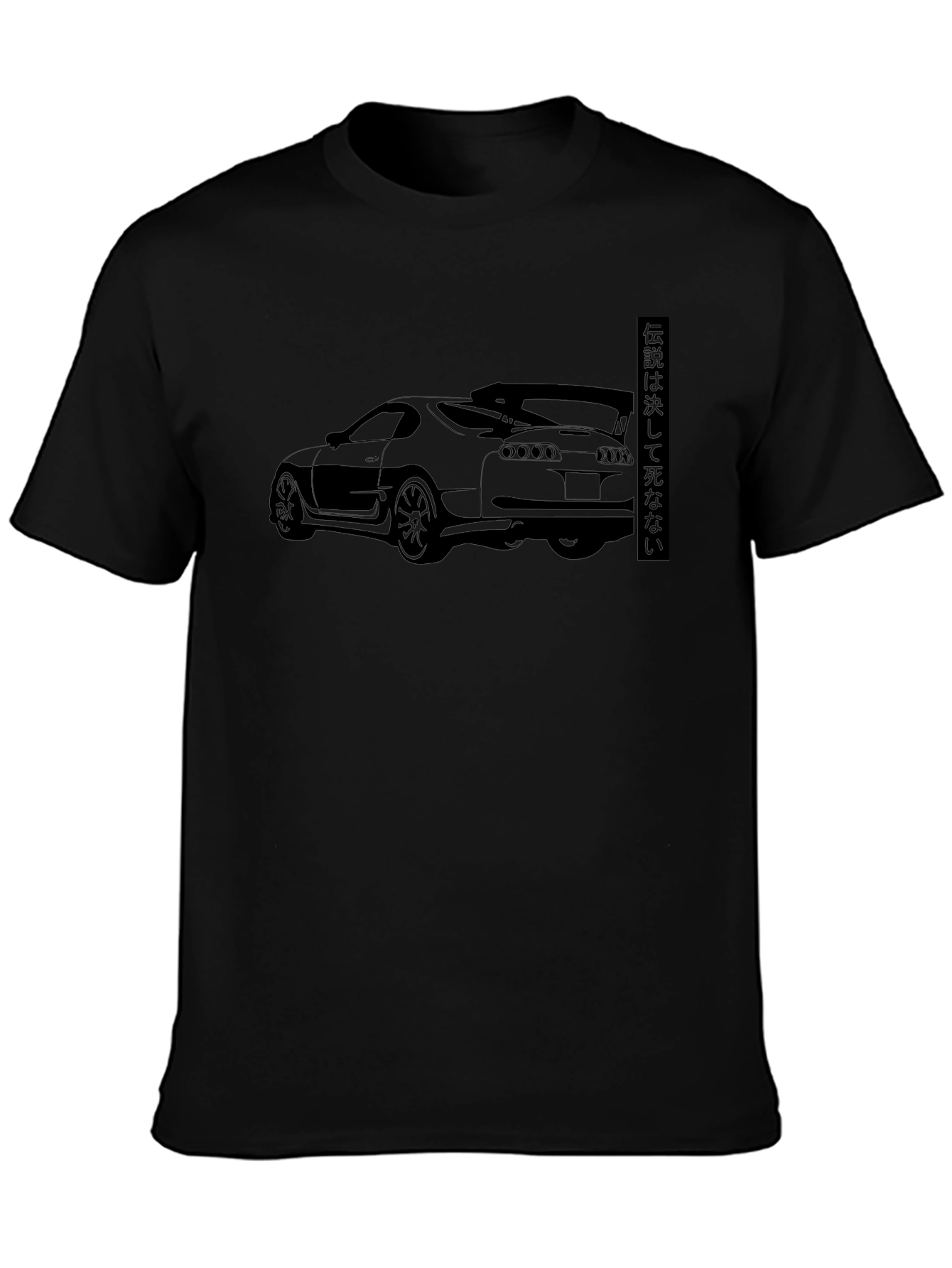 Supra Car Graphic Tee - Black