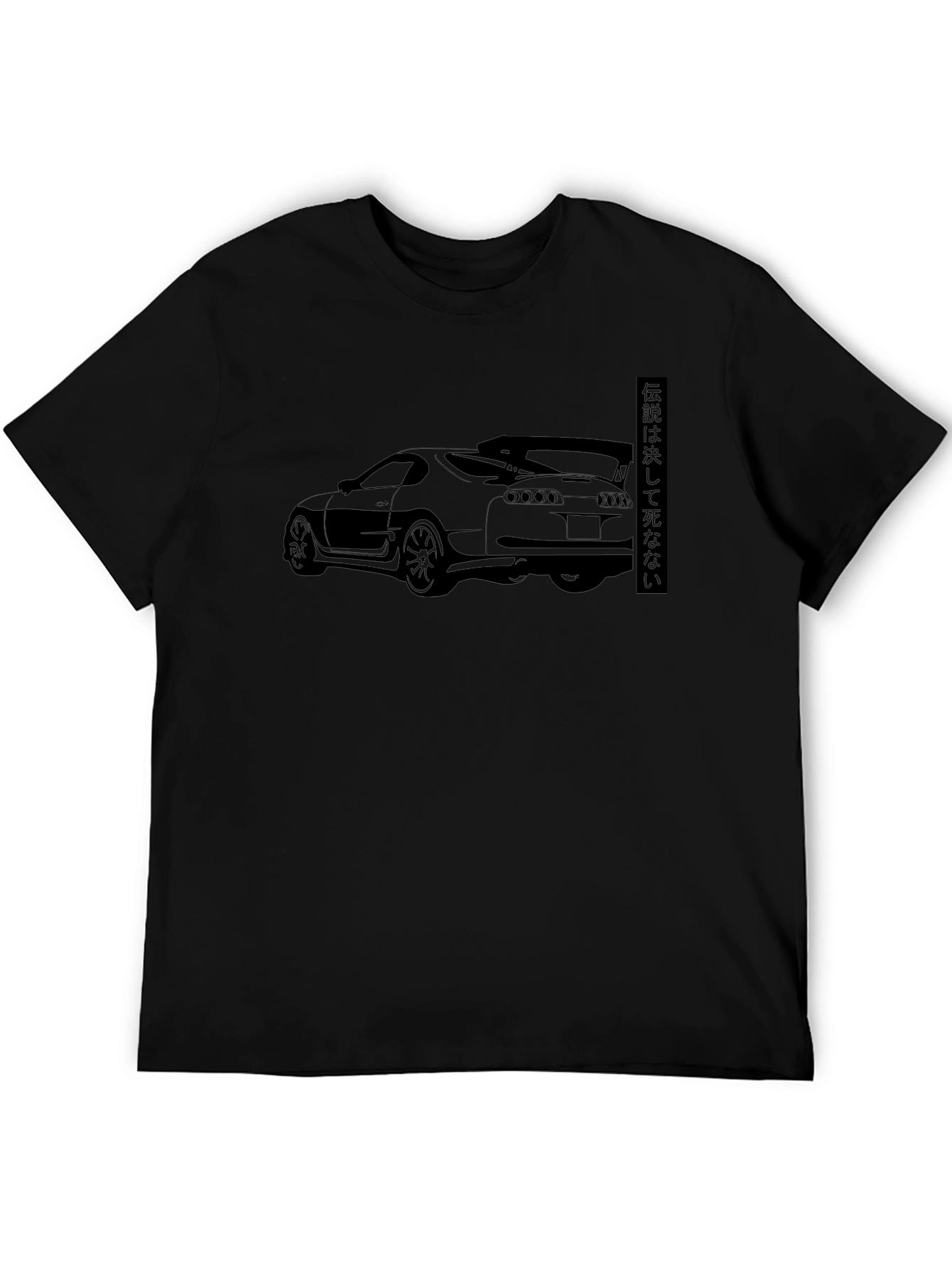 Supra Car Graphic Tee - Black