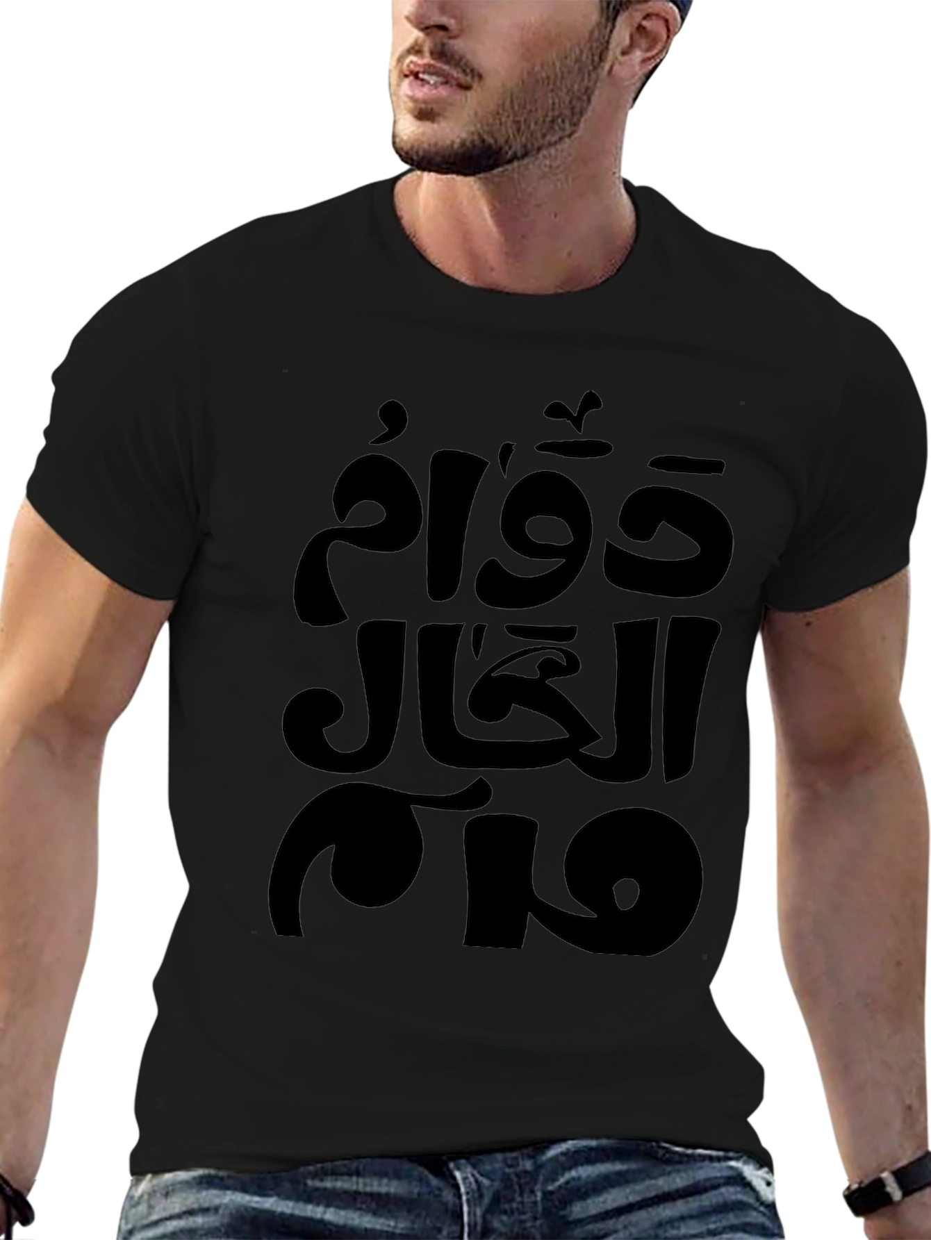 Mens Black T-Shirt with Arabic Graphic