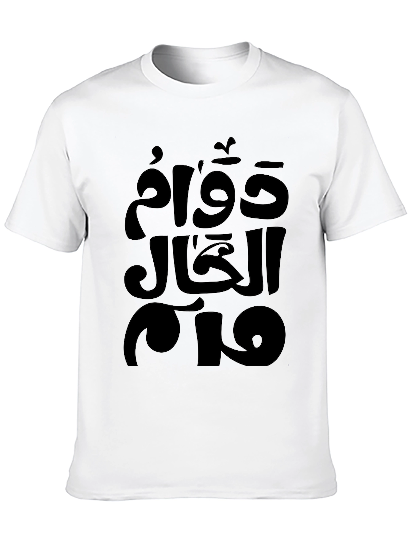 Mens Black T-Shirt with Arabic Graphic