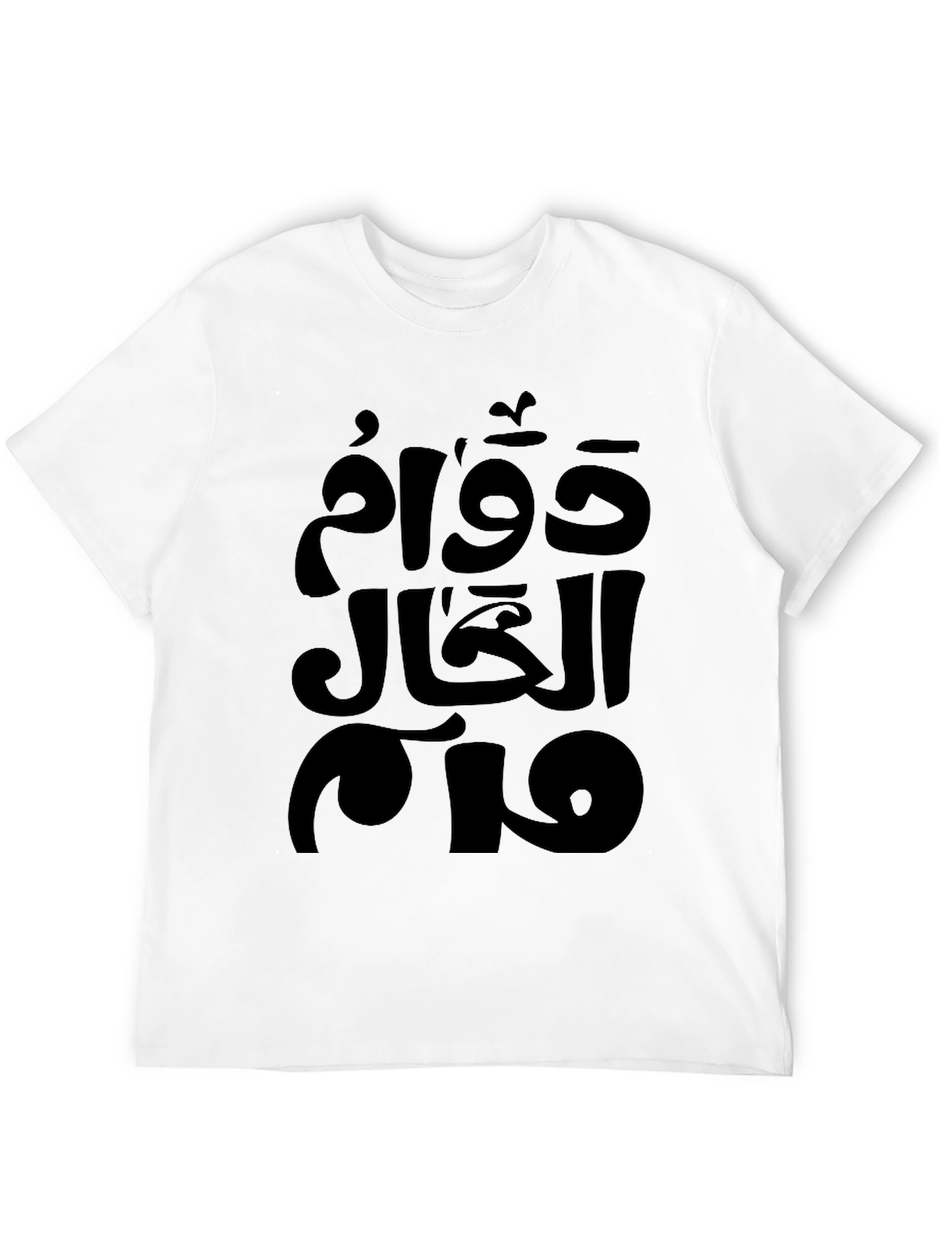 Mens Black T-Shirt with Arabic Graphic