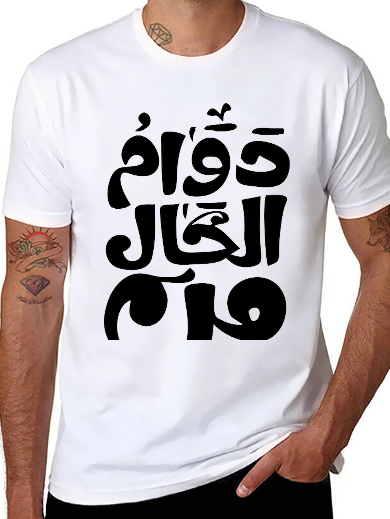 Mens Black T-Shirt with Arabic Graphic
