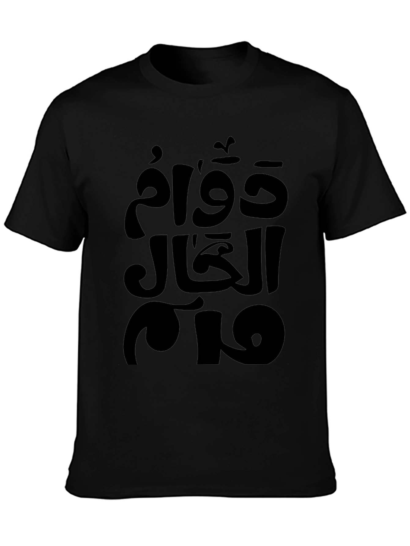 Mens Black T-Shirt with Arabic Graphic