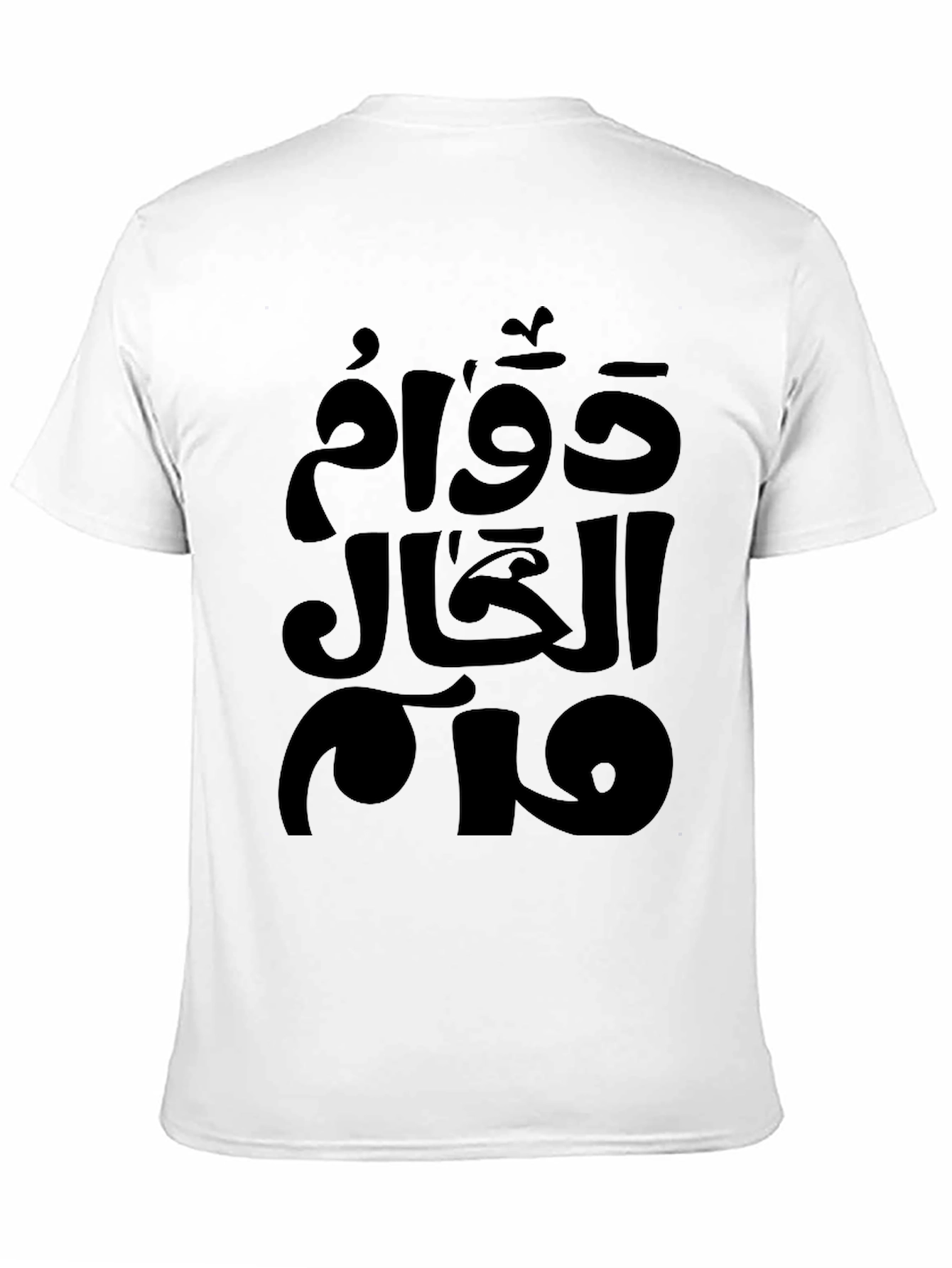 Mens Black T-Shirt with Arabic Graphic