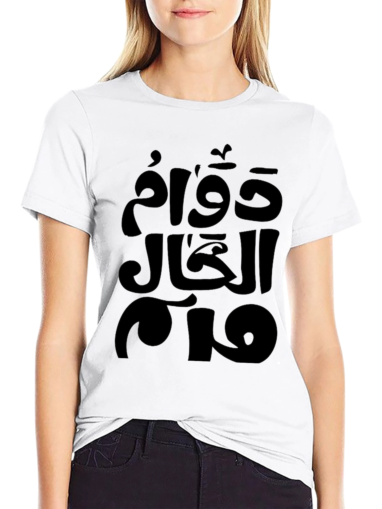 Mens Black T-Shirt with Arabic Graphic