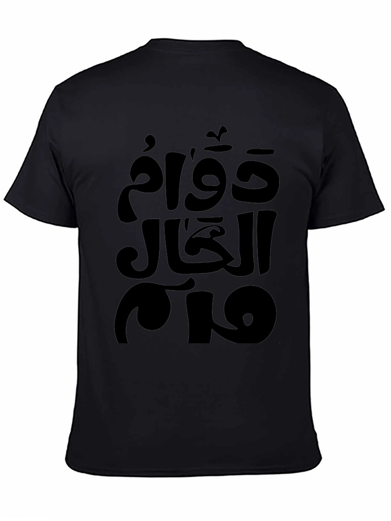 Mens Black T-Shirt with Arabic Graphic