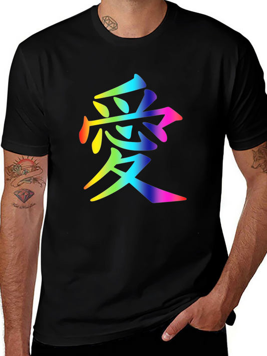 Rainbow Love Kanji T-Shirt - Stylish & Unique