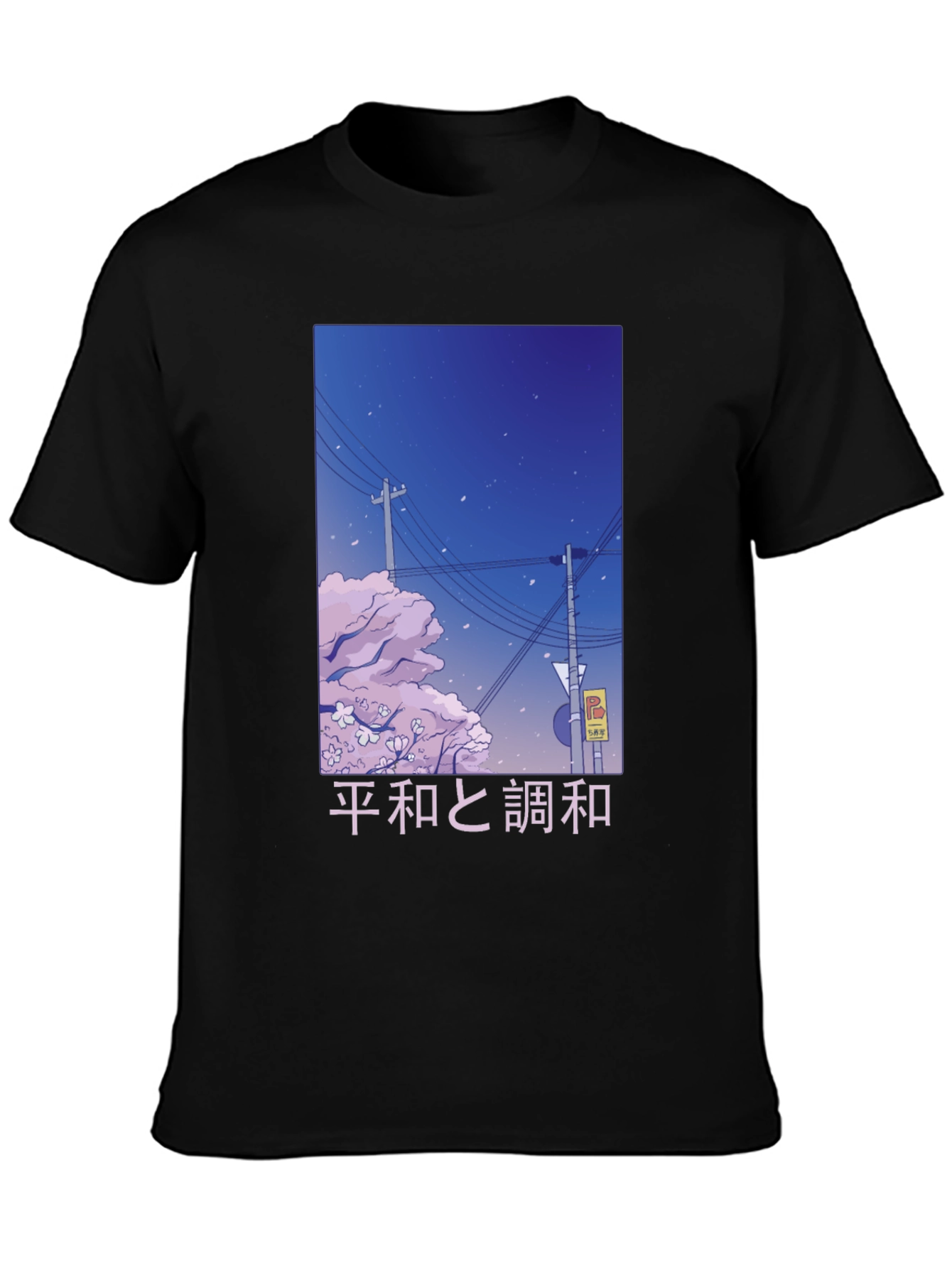 Anime-Inspired Peace and Harmony Graphic T-Shirt