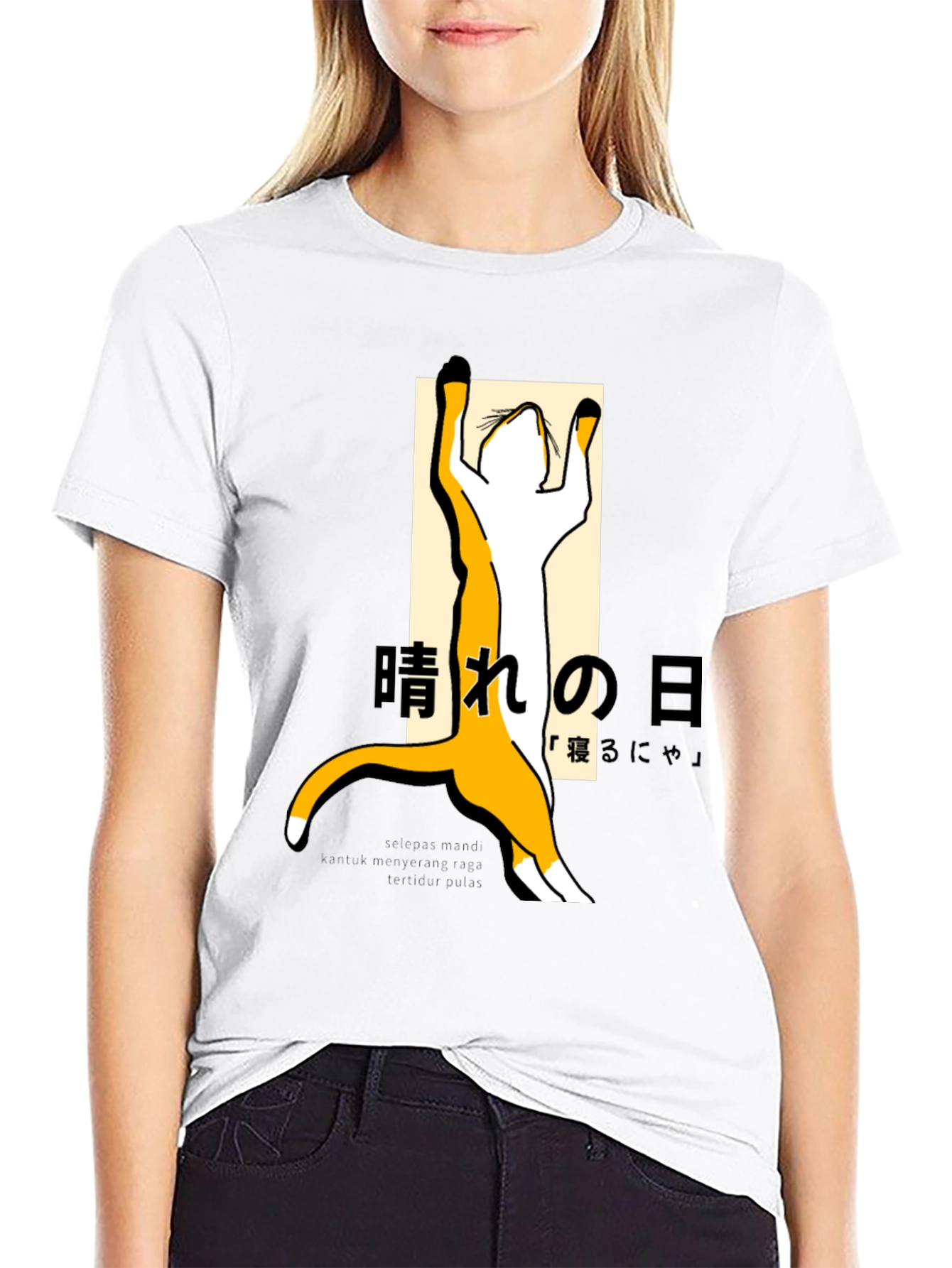 Black Cat Stretching T-Shirt - Japanese Style