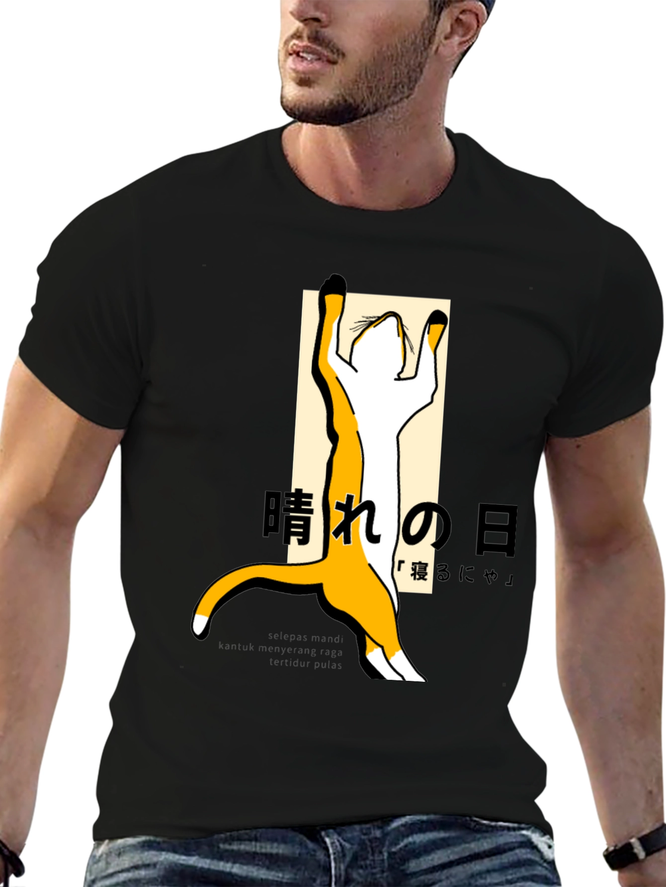Black Cat Stretching T-Shirt - Japanese Style