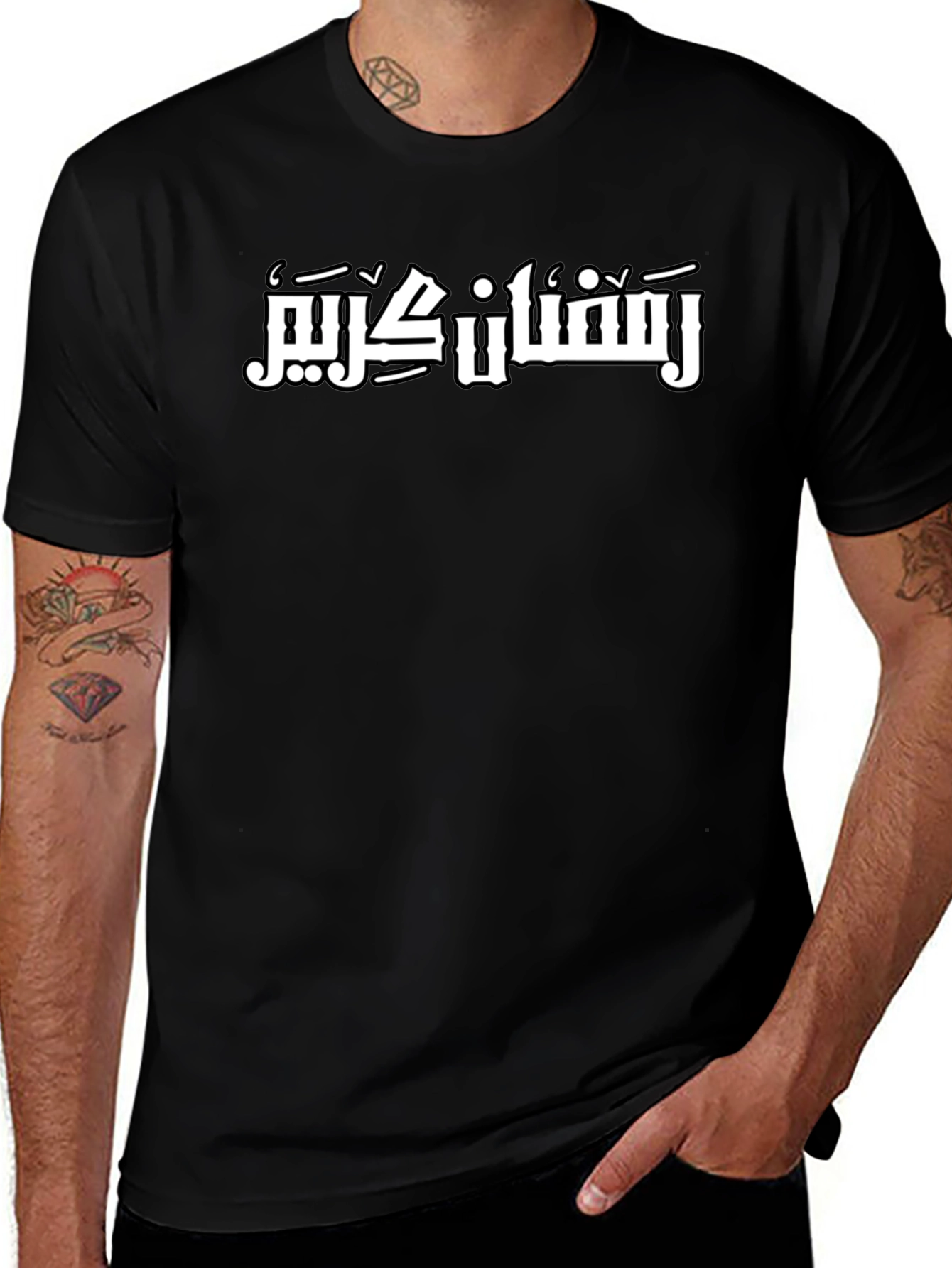 Ramadan Kareem Black T-Shirt