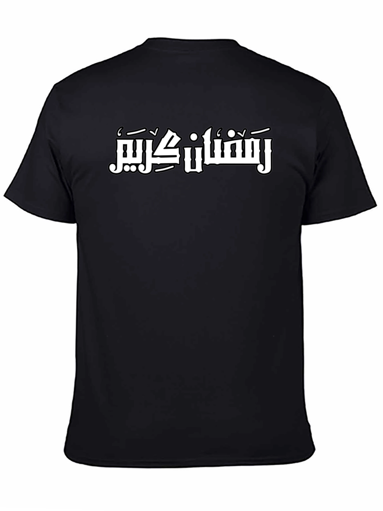 Ramadan Kareem Black T-Shirt