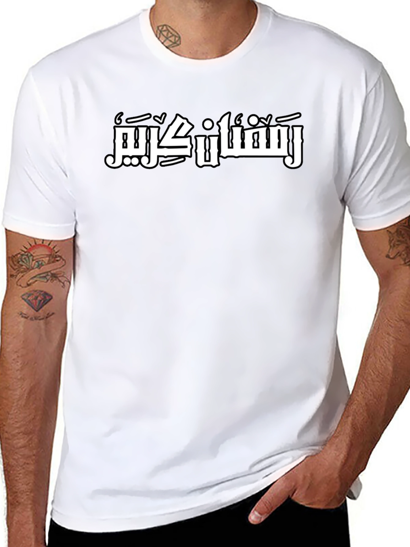 Ramadan Kareem Black T-Shirt