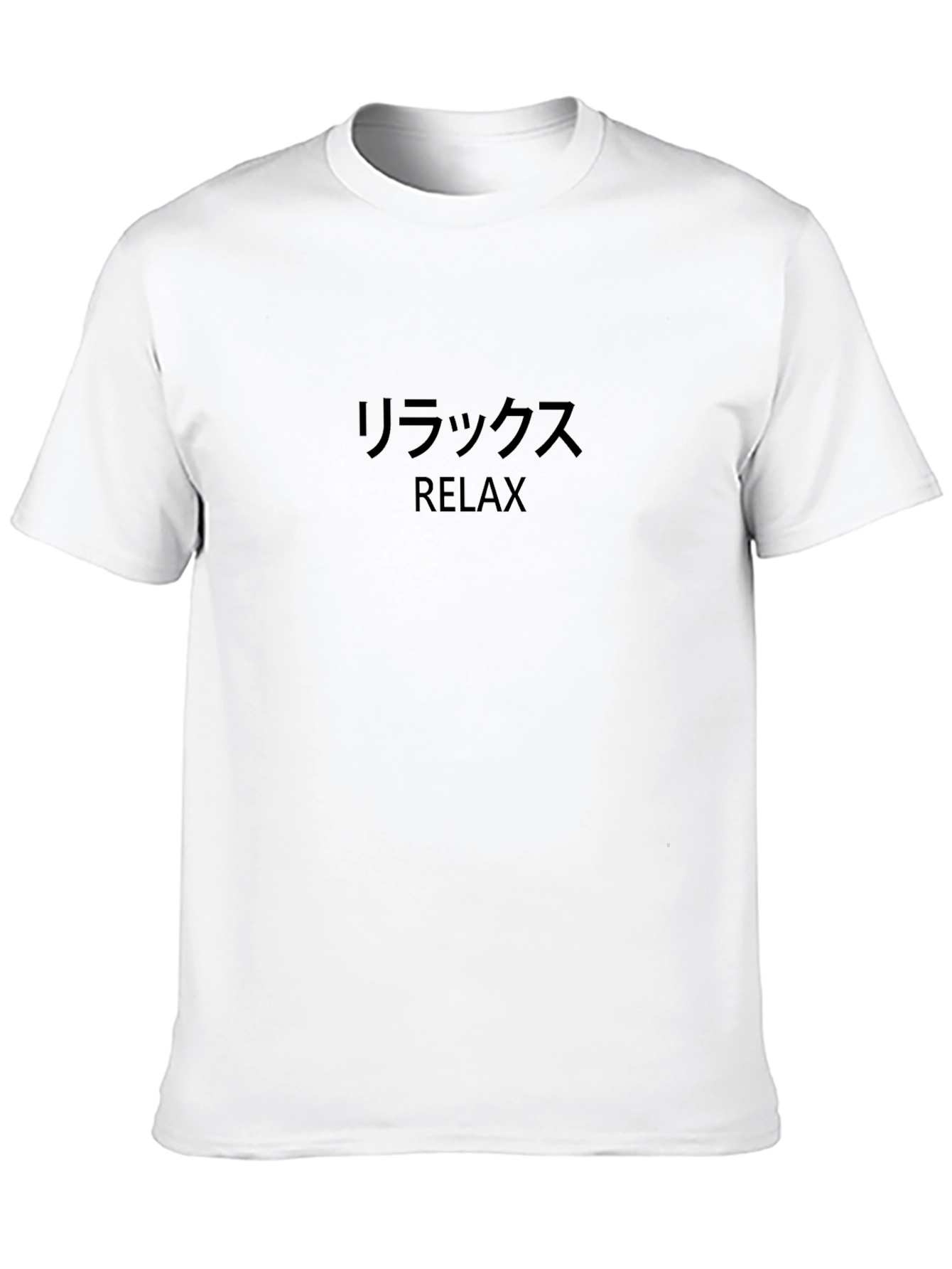Relax Graphic T-Shirt - Japanese Katakana and English Text