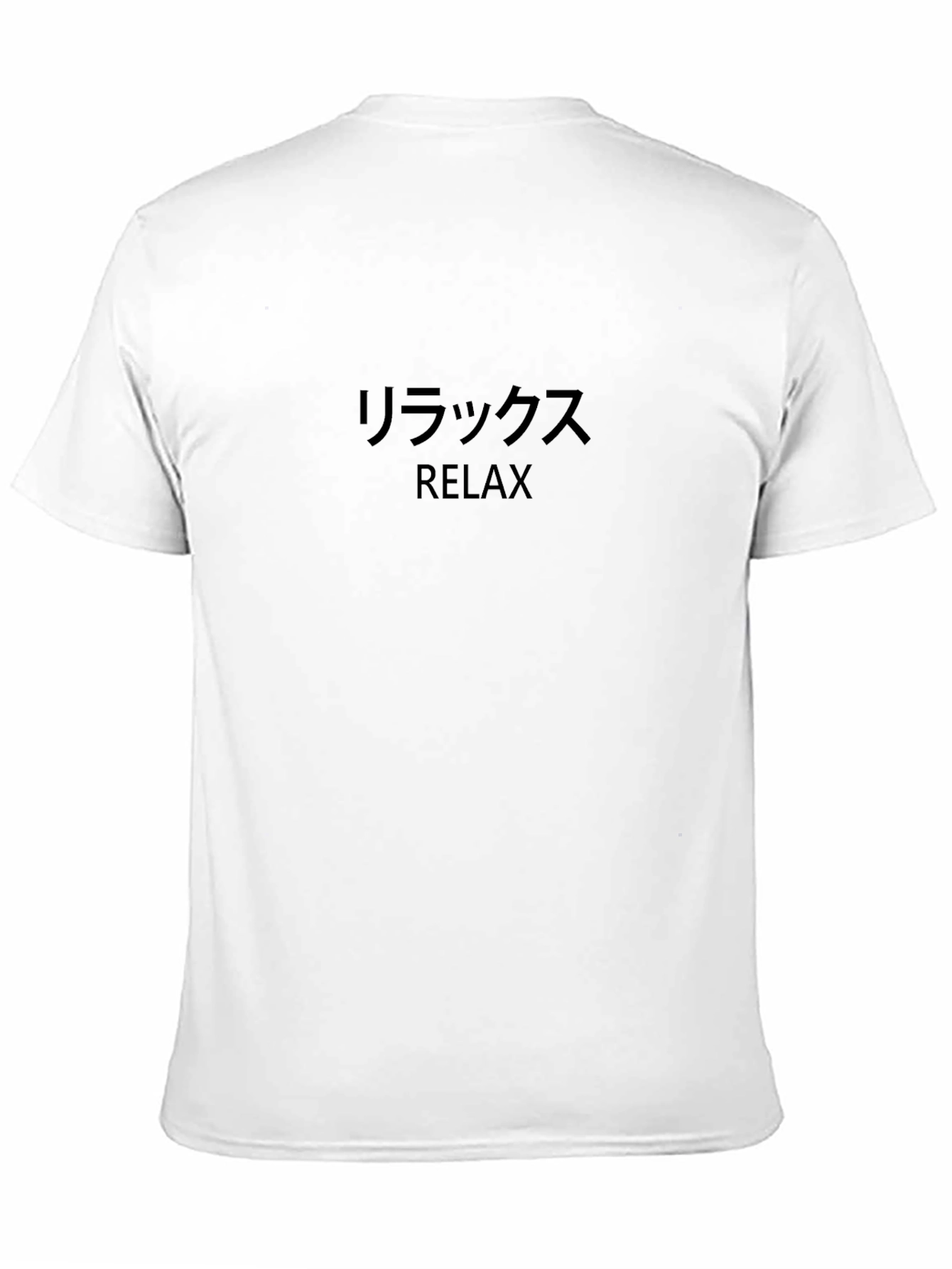 Relax Graphic T-Shirt - Japanese Katakana and English Text