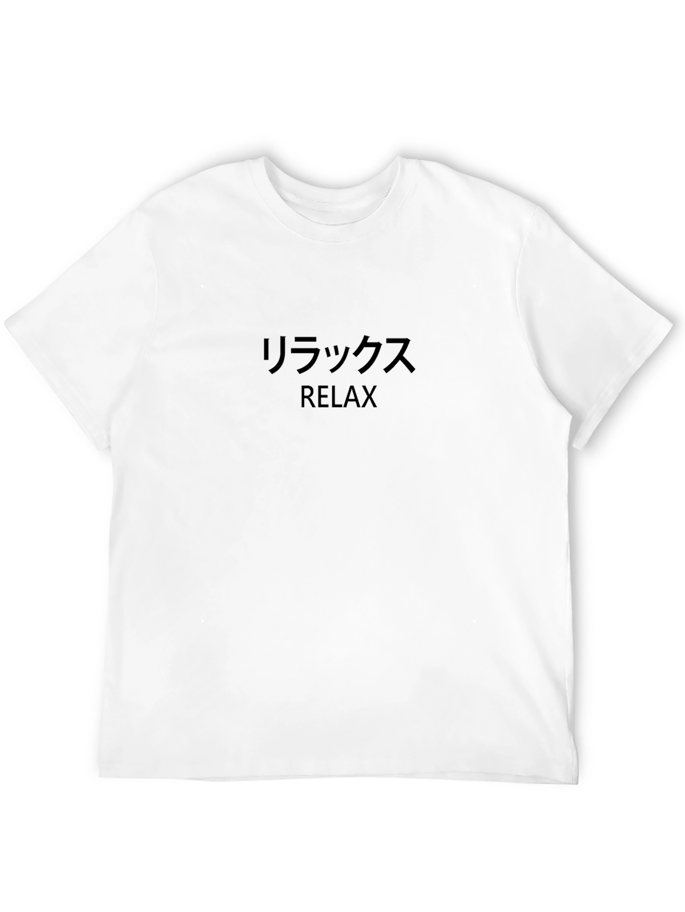 Relax Graphic T-Shirt - Japanese Katakana and English Text