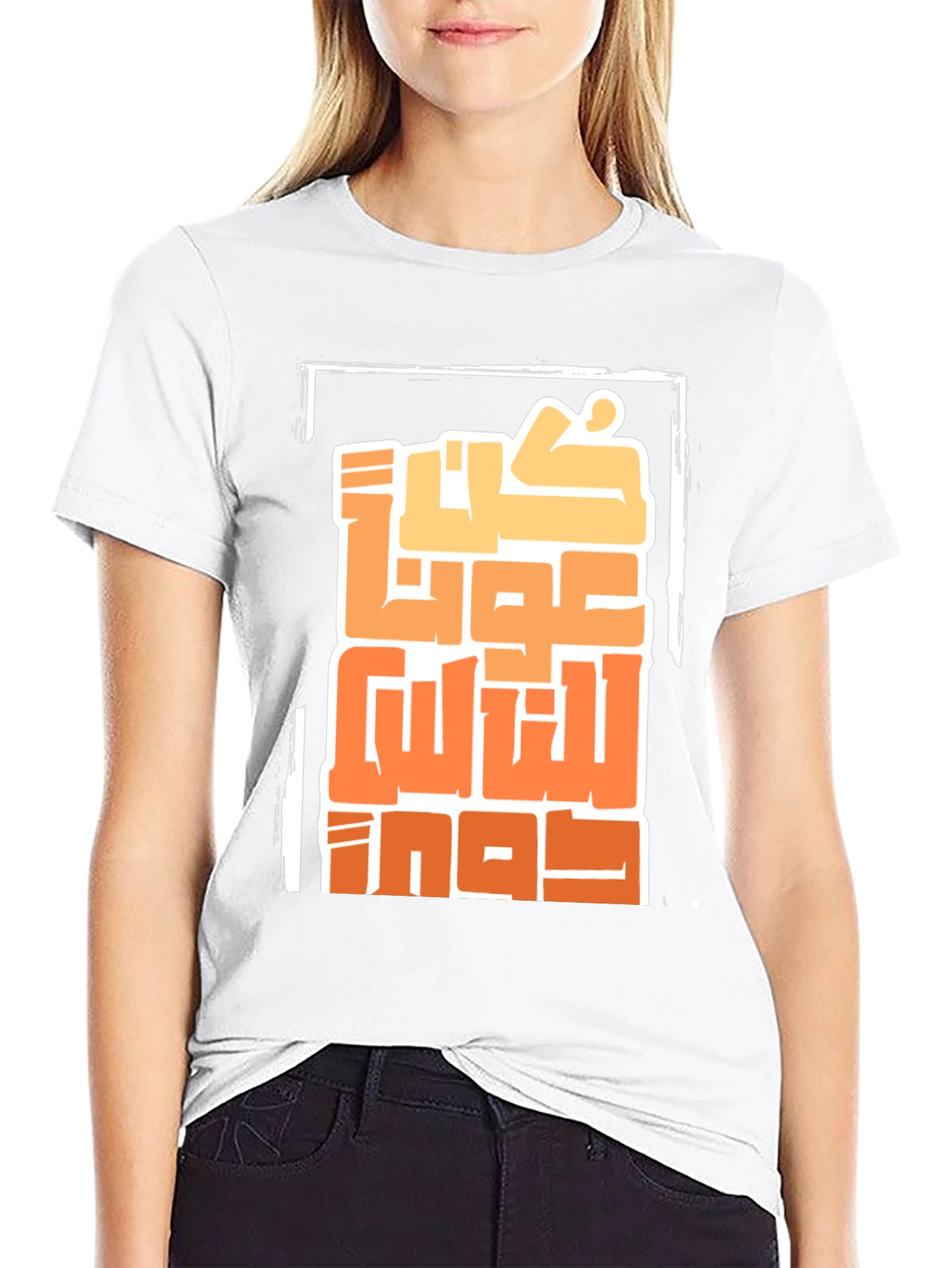 Arabic Calligraphy T-Shirt - Stylish Graphic Tee