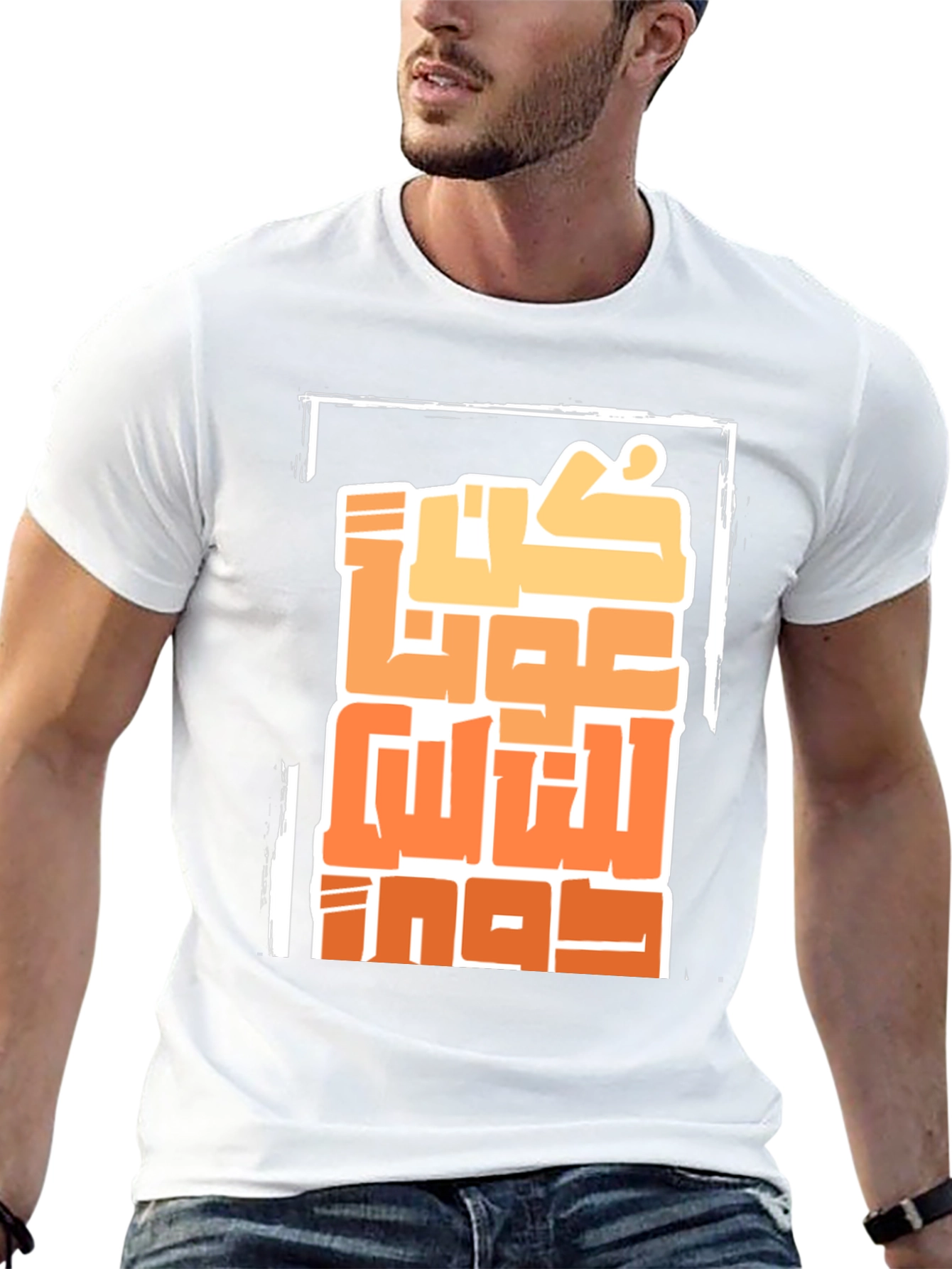 Arabic Calligraphy T-Shirt - Stylish Graphic Tee
