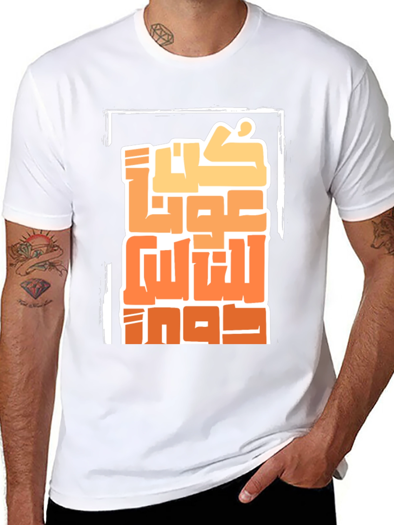 Arabic Calligraphy T-Shirt - Stylish Graphic Tee