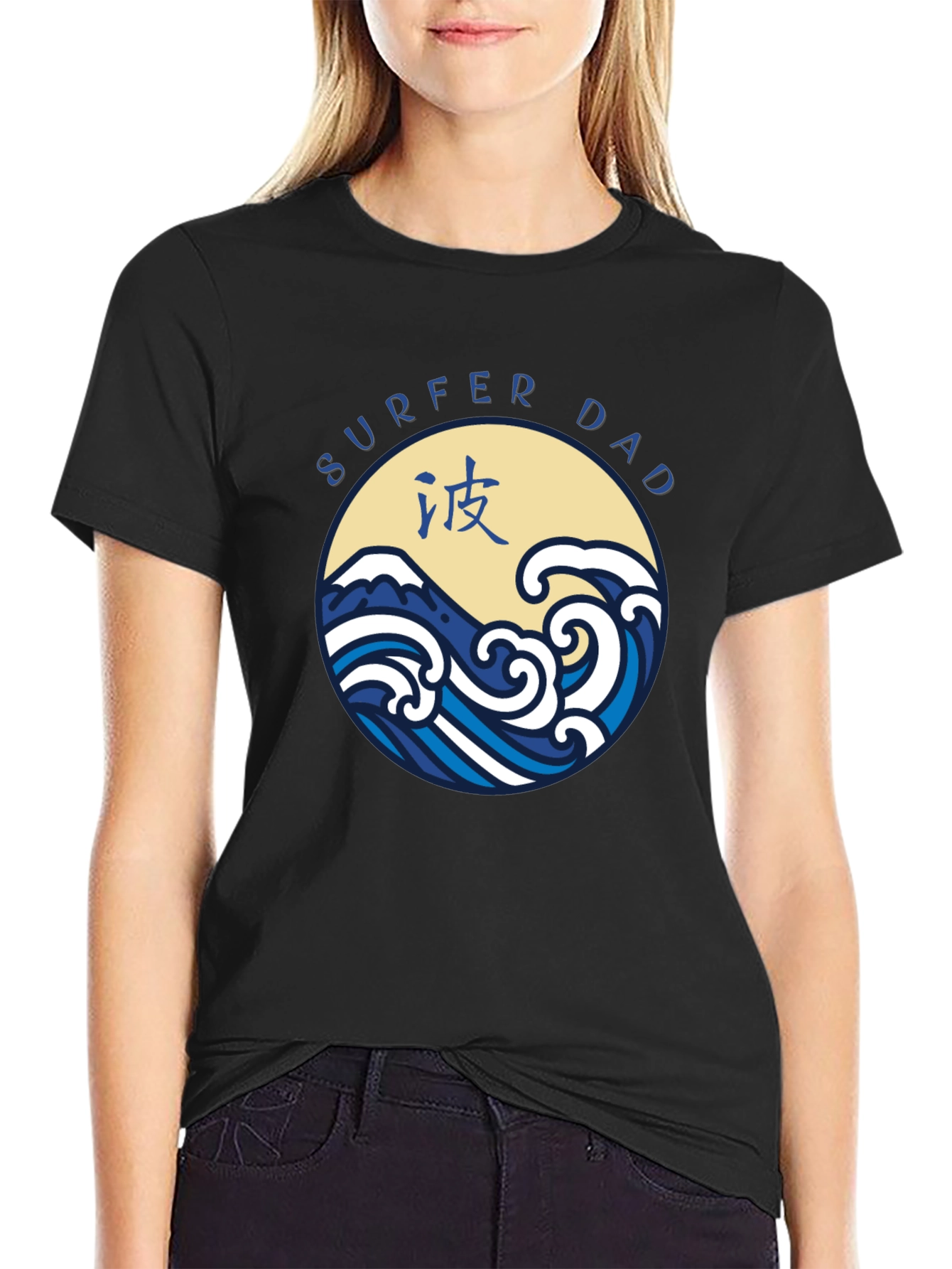 Surfer Dad Graphic T-Shirt