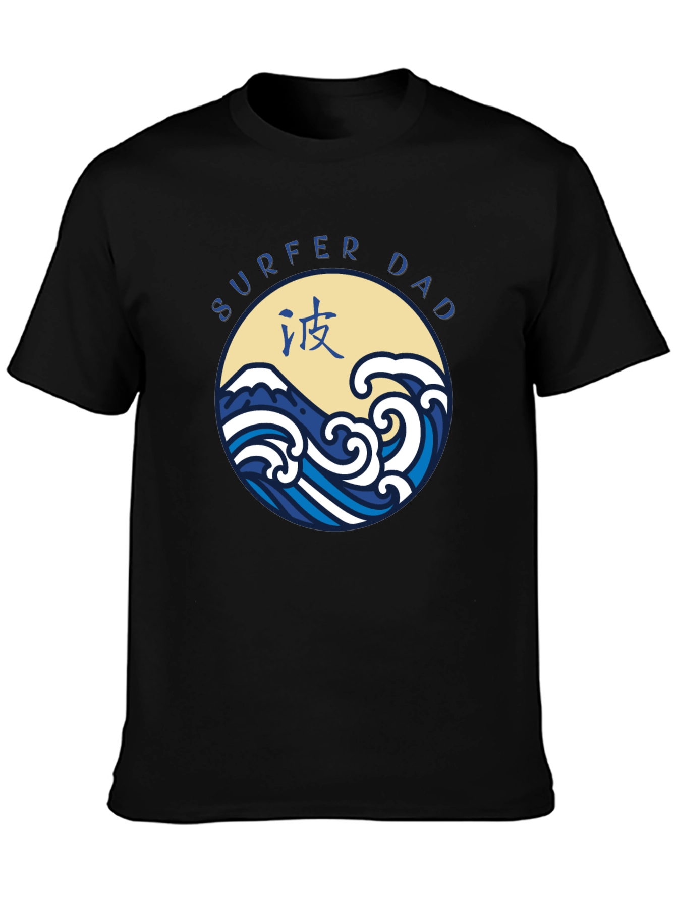 Surfer Dad Graphic T-Shirt
