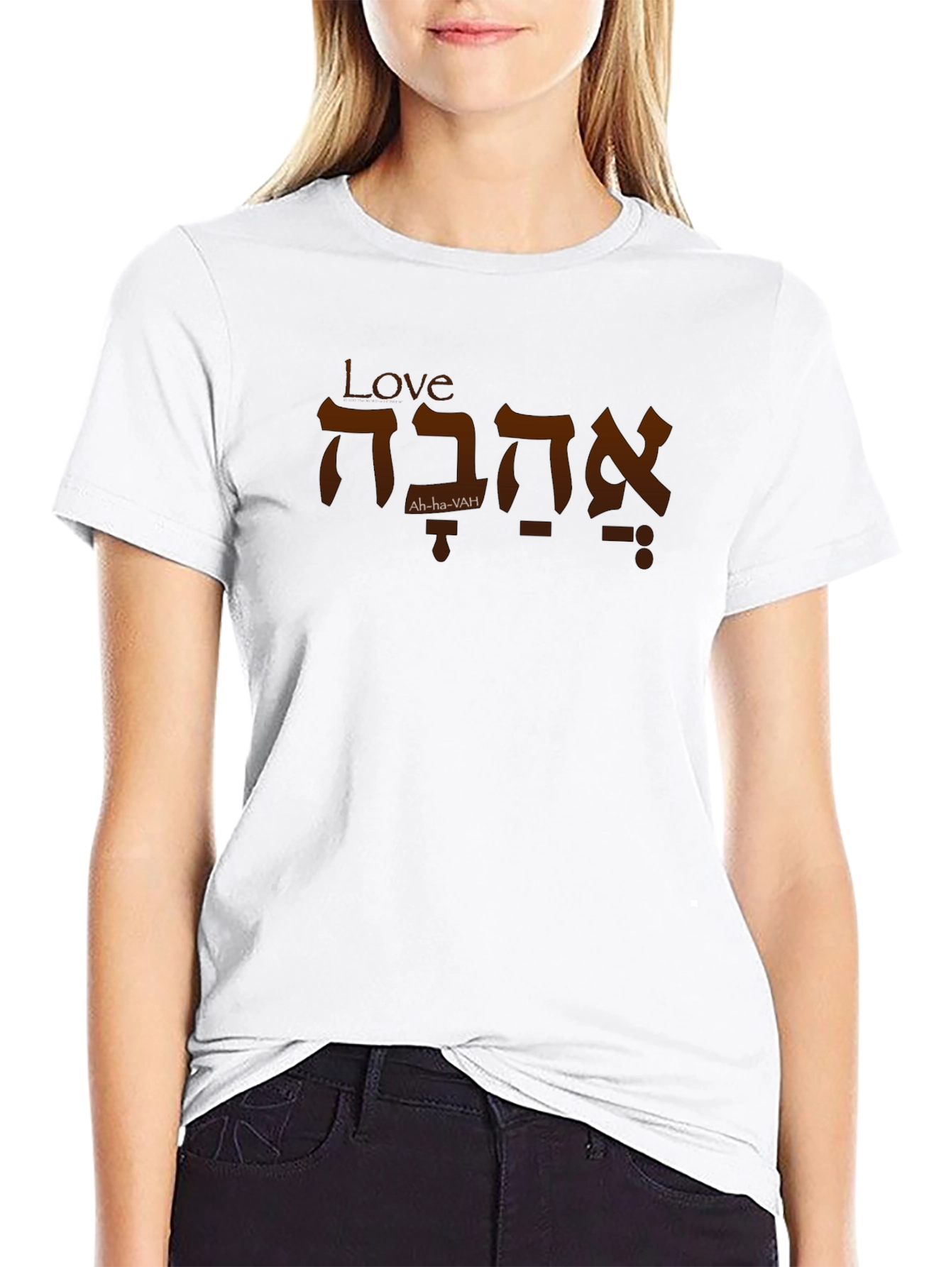 Love in Hebrew T-Shirt - Ahava