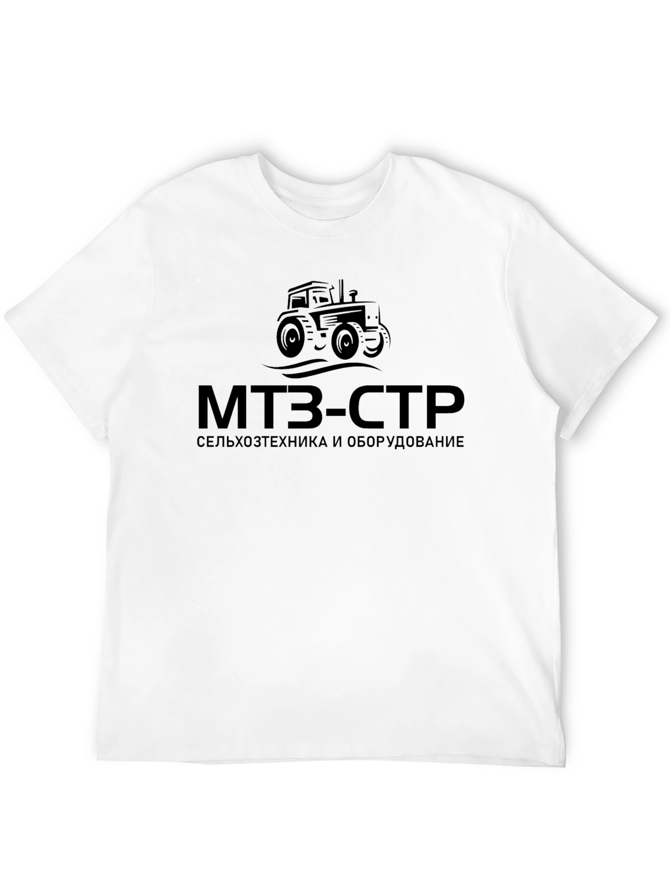MTZ-STR Tractor T-Shirt - Black Cotton Tee
