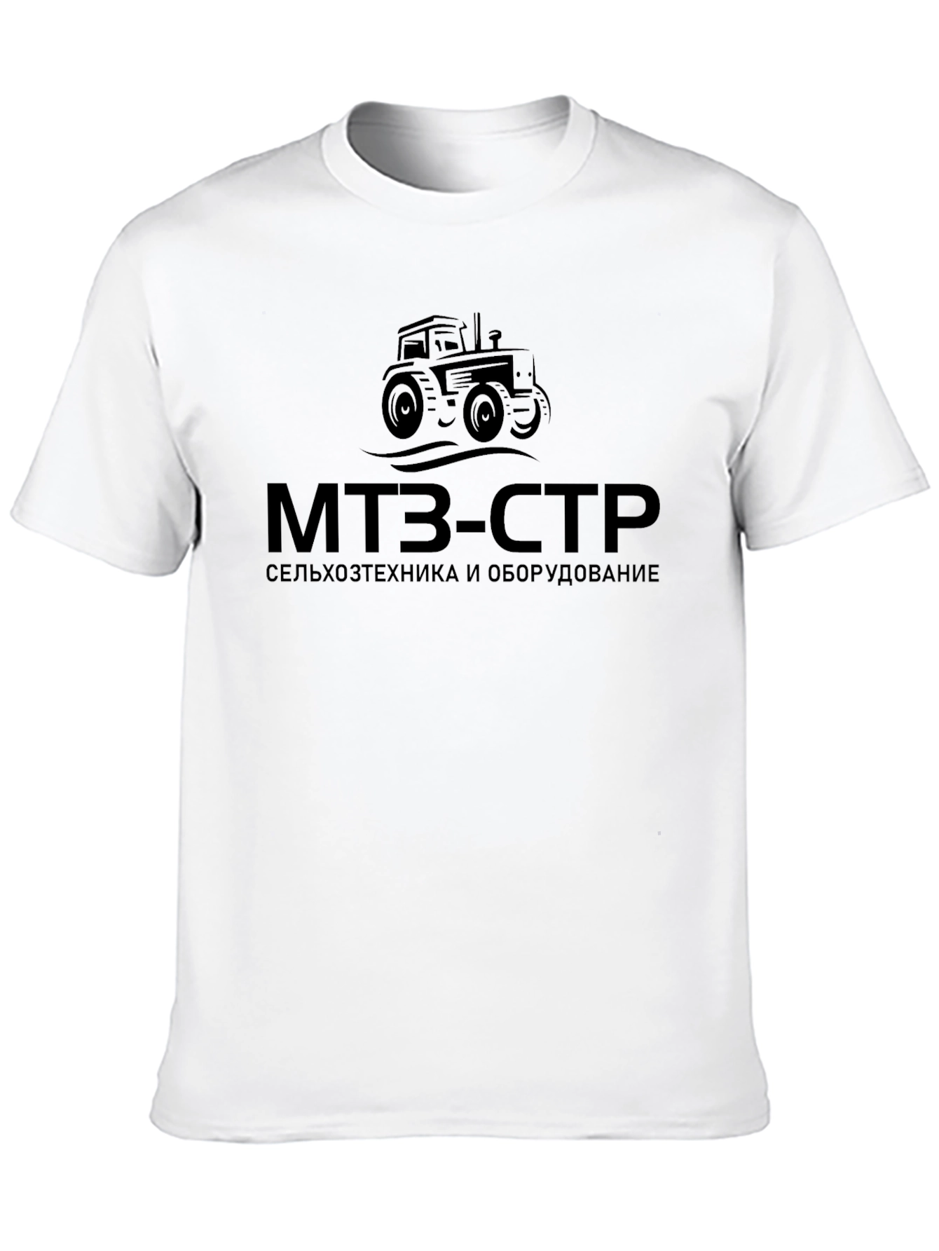 MTZ-STR Tractor T-Shirt - Black Cotton Tee