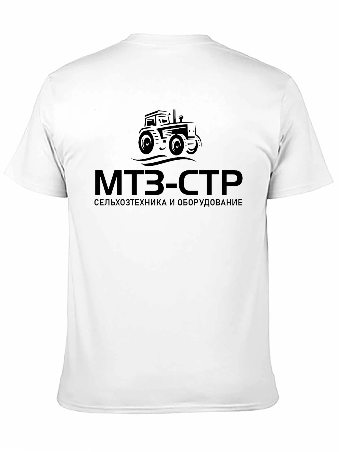 MTZ-STR Tractor T-Shirt - Black Cotton Tee