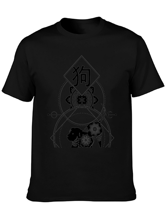 Year of the Dog Graphic Tee - Black
