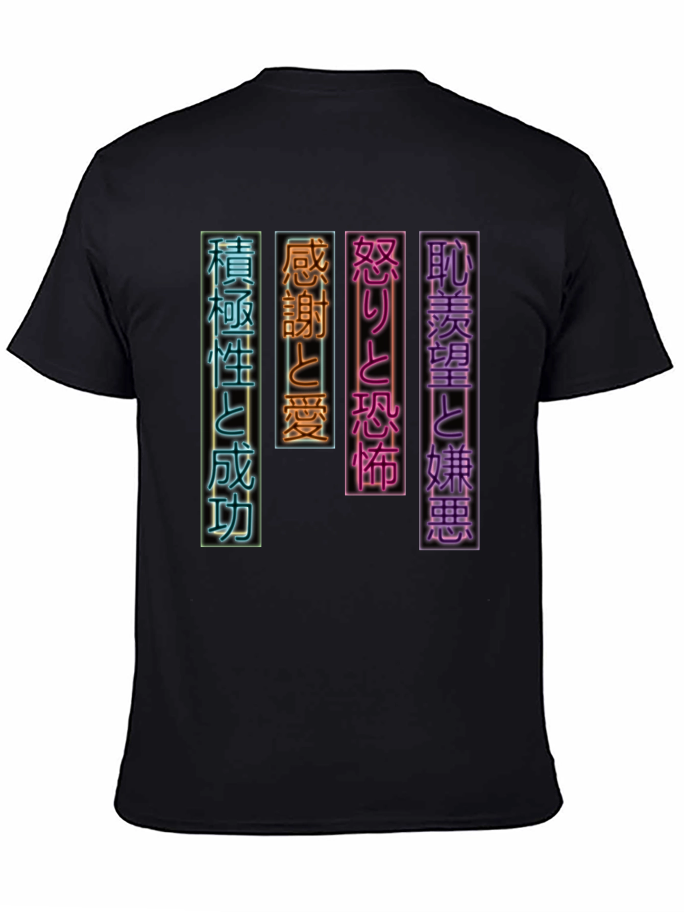 Japanese Neon Sign Black T-Shirt