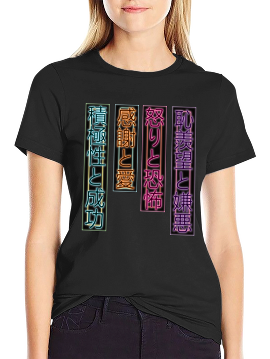 Japanese Neon Sign Black T-Shirt