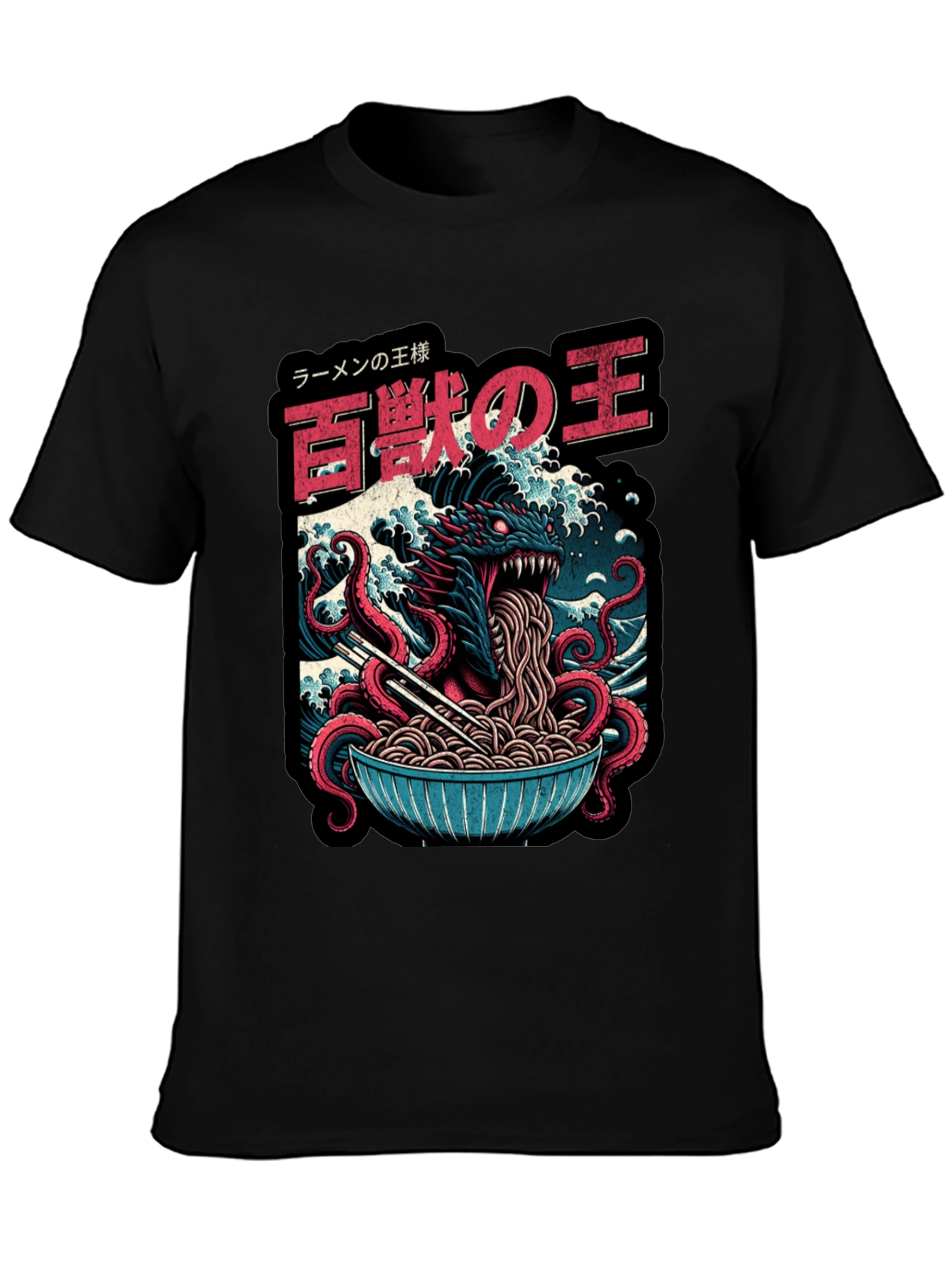 Ramen Dragon Graphic T-Shirt