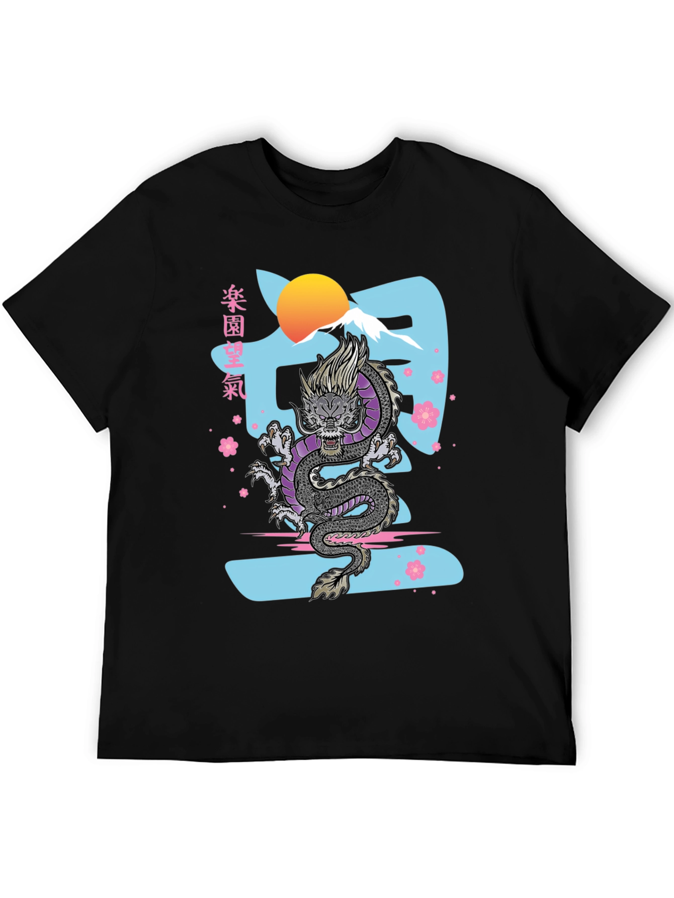 Dragon Graphic Print Tee - Japanese Inspired