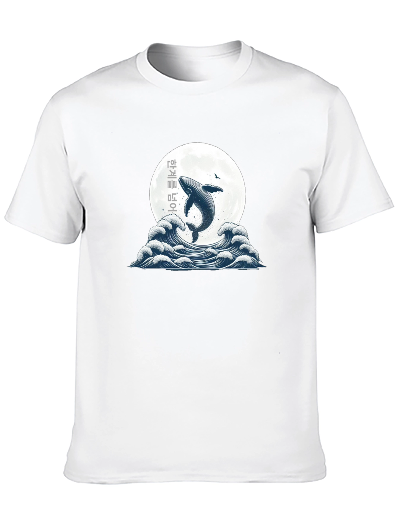 Whale & Wave Graphic Tee - Stylish Black T-Shirt