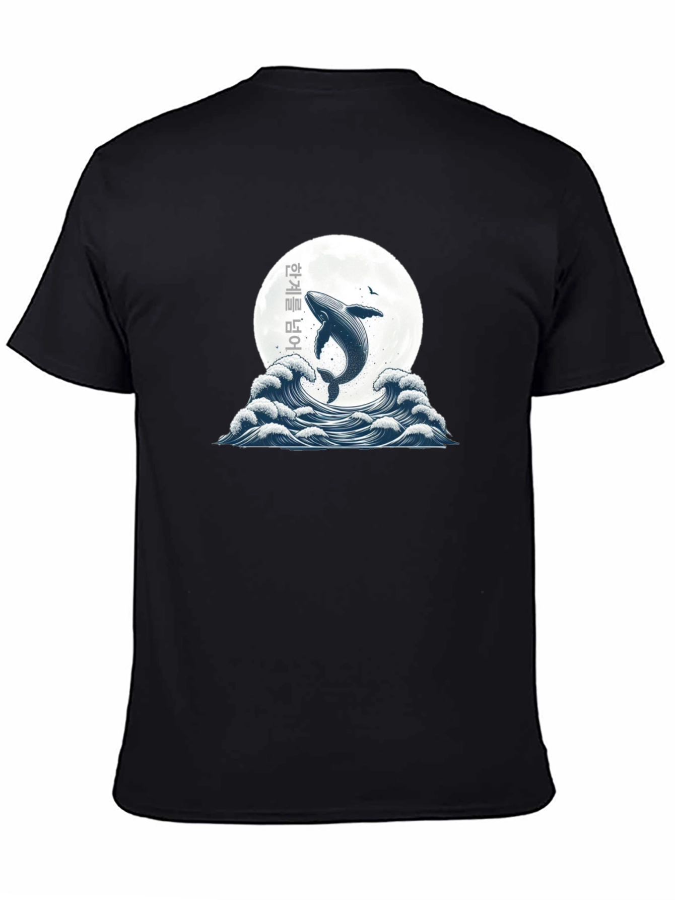 Whale & Wave Graphic Tee - Stylish Black T-Shirt