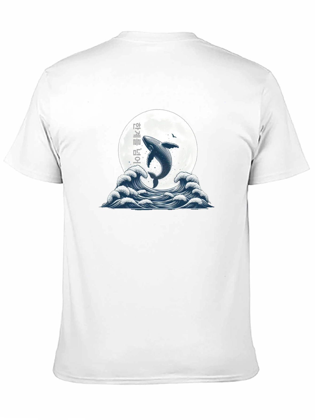 Whale & Wave Graphic Tee - Stylish Black T-Shirt