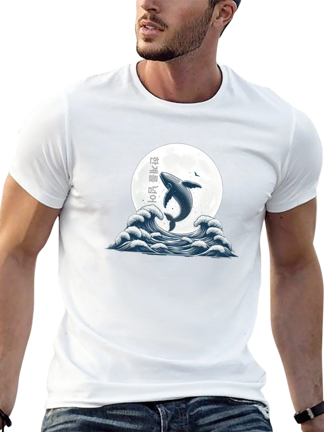 Whale & Wave Graphic Tee - Stylish Black T-Shirt