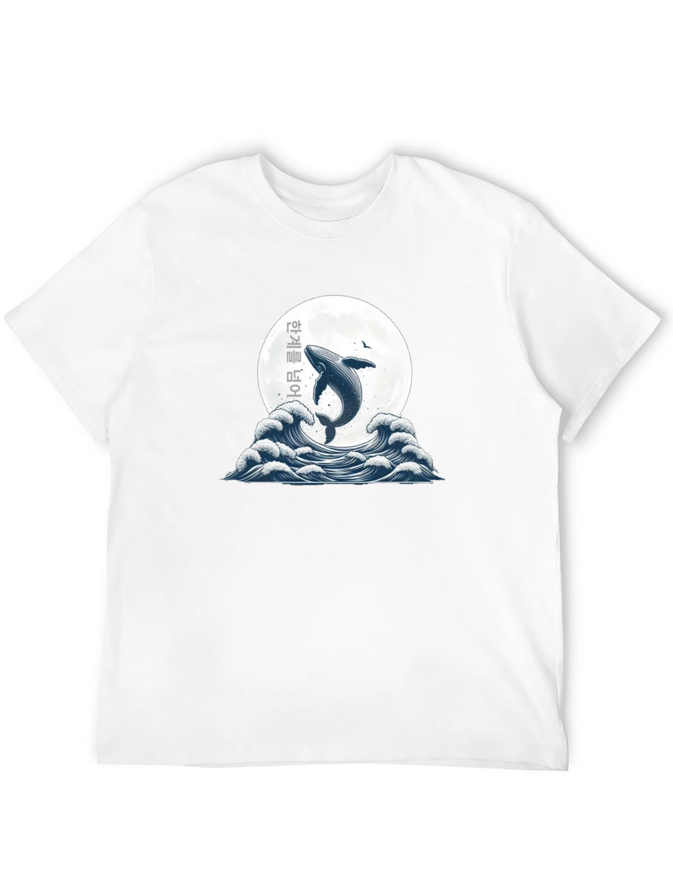 Whale & Wave Graphic Tee - Stylish Black T-Shirt