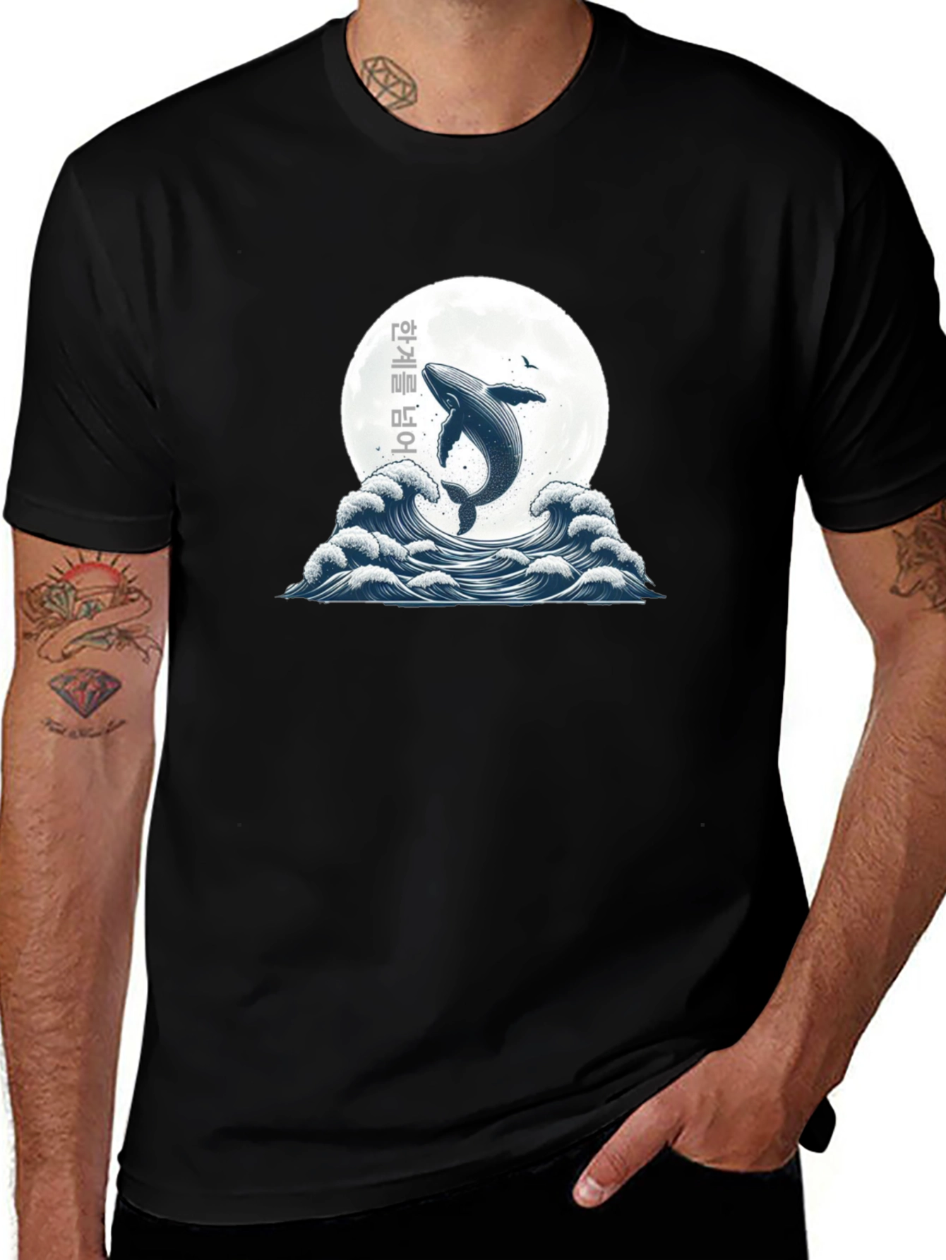 Whale & Wave Graphic Tee - Stylish Black T-Shirt