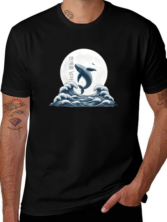 Whale & Wave Graphic Tee - Stylish Black T-Shirt