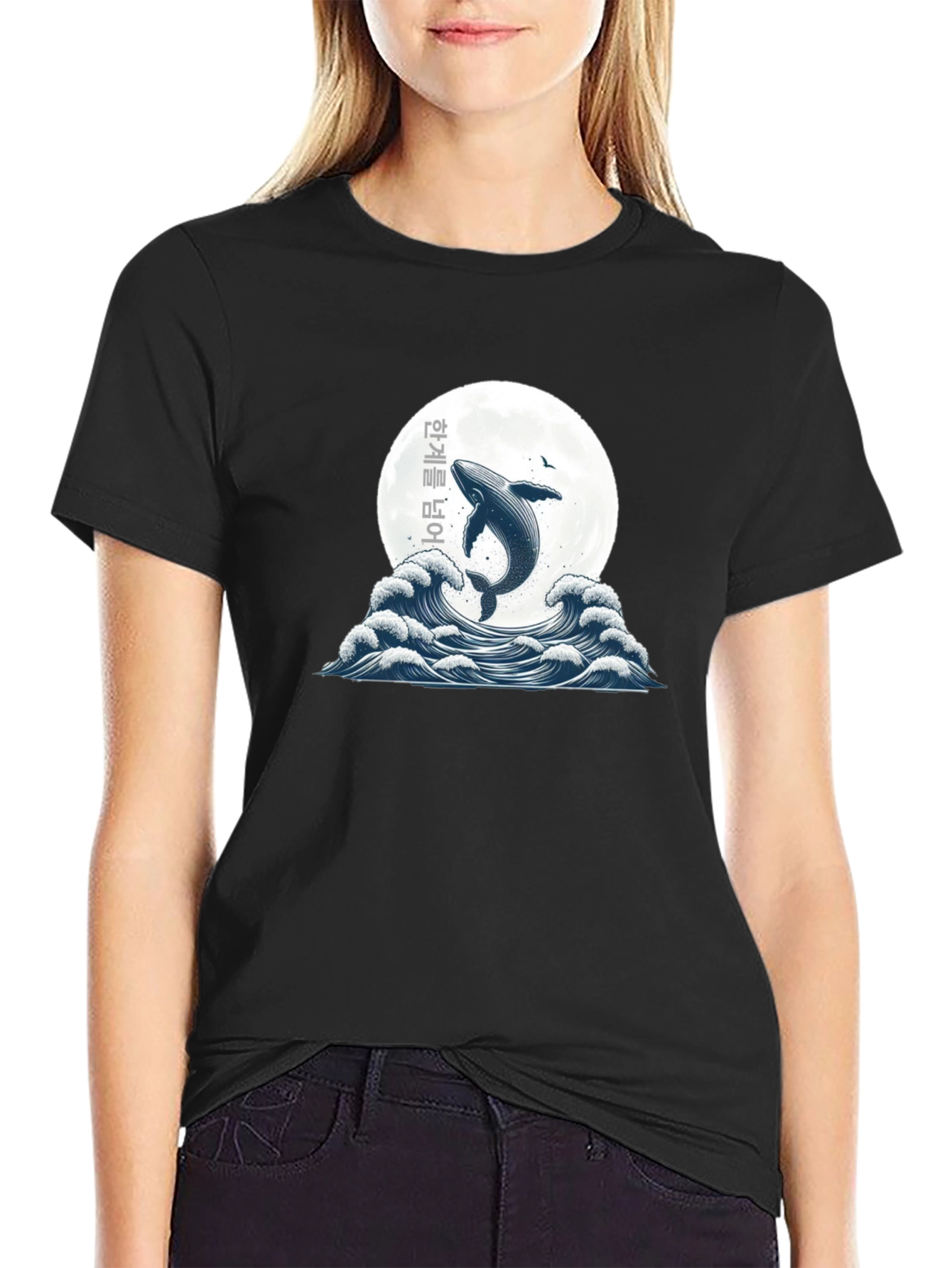 Whale & Wave Graphic Tee - Stylish Black T-Shirt