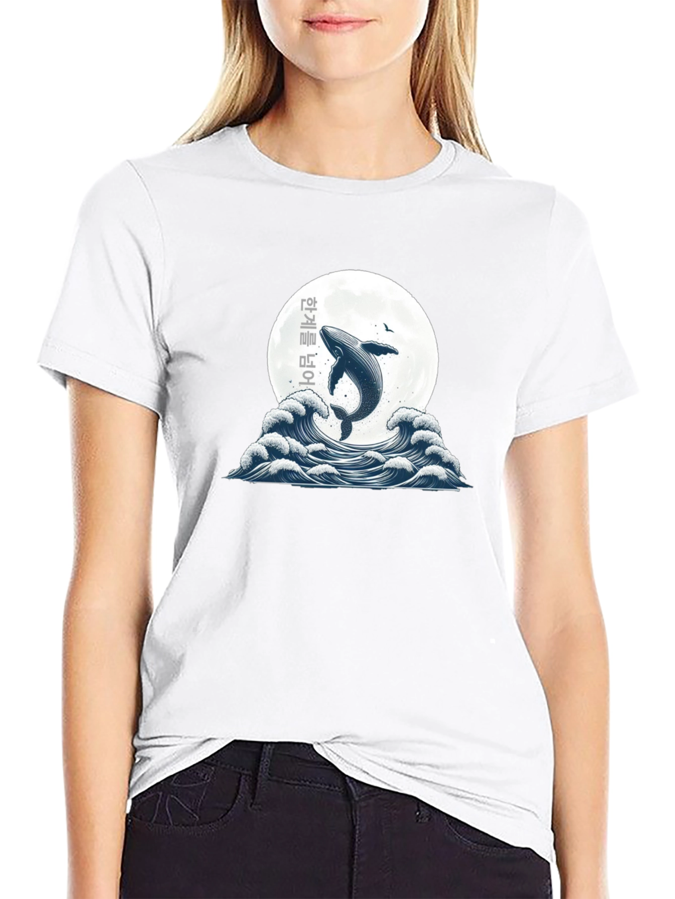 Whale & Wave Graphic Tee - Stylish Black T-Shirt