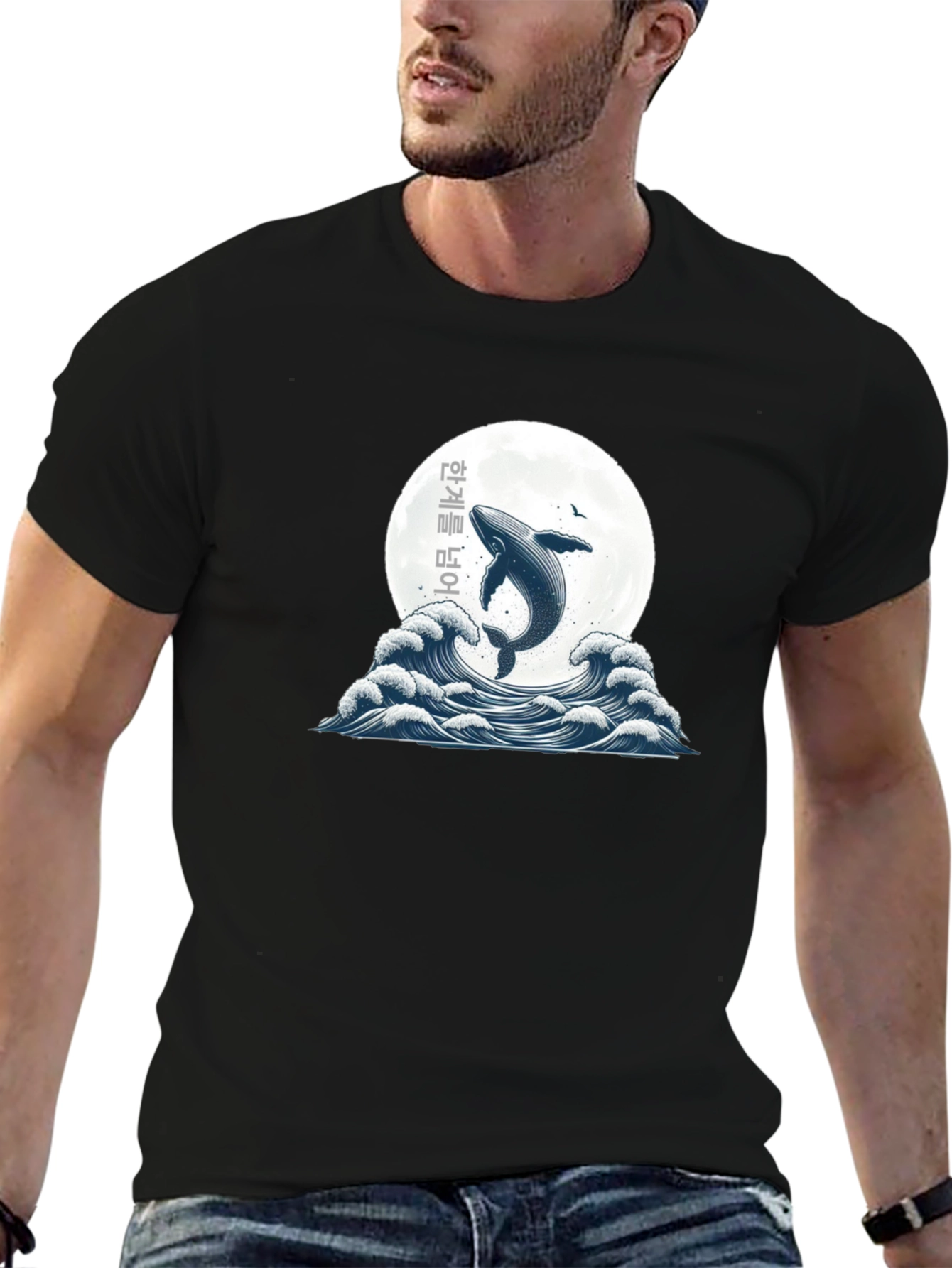 Whale & Wave Graphic Tee - Stylish Black T-Shirt