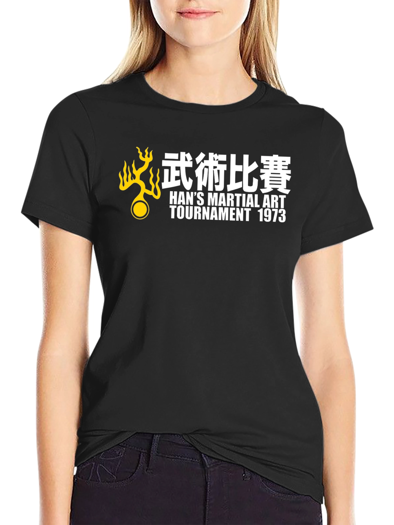Hans Martial Art Tournament 1973 T-Shirt
