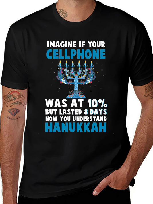 Hanukkah Cellphone T-Shirt
