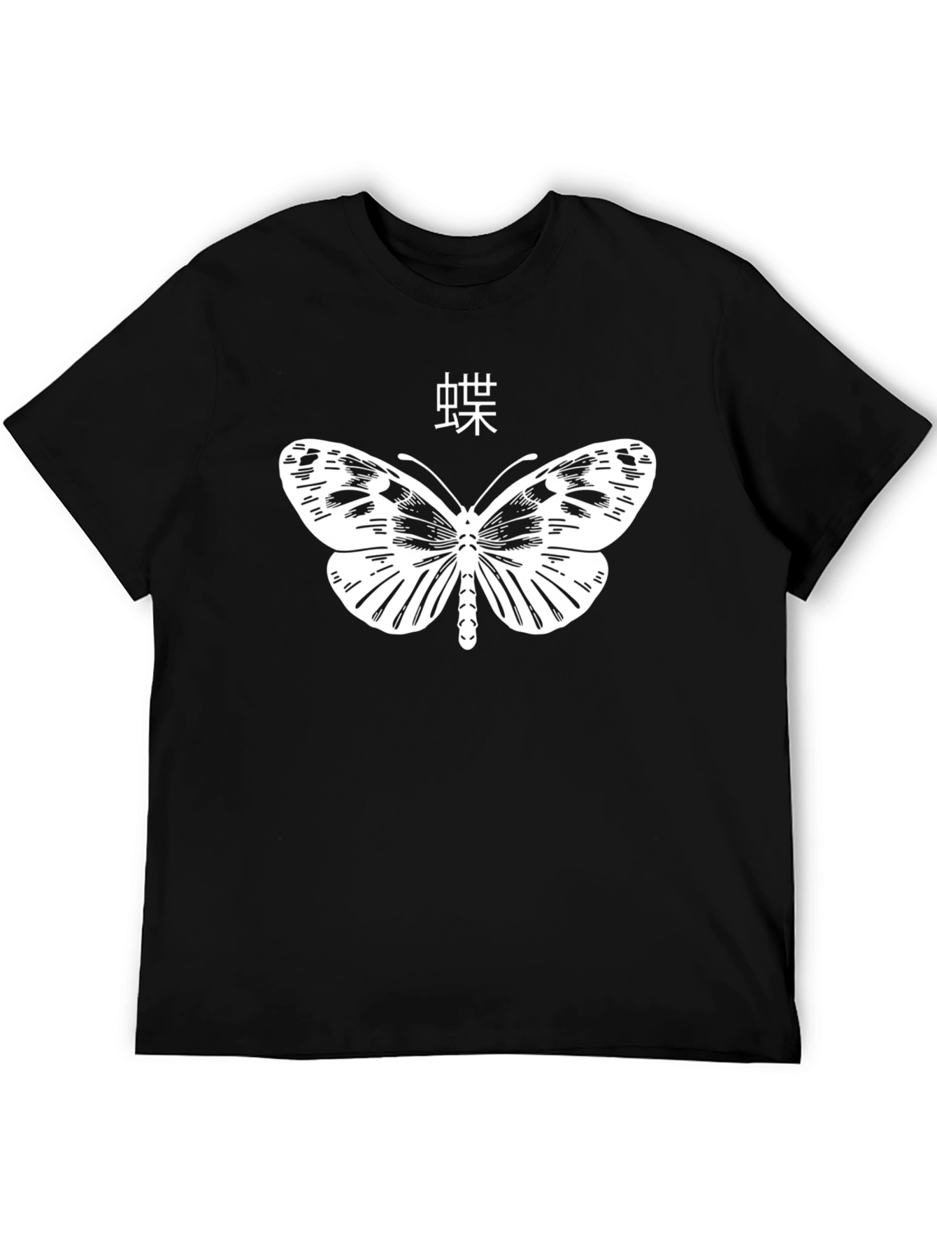 Butterfly Graphic Tee - Black Cotton T-Shirt