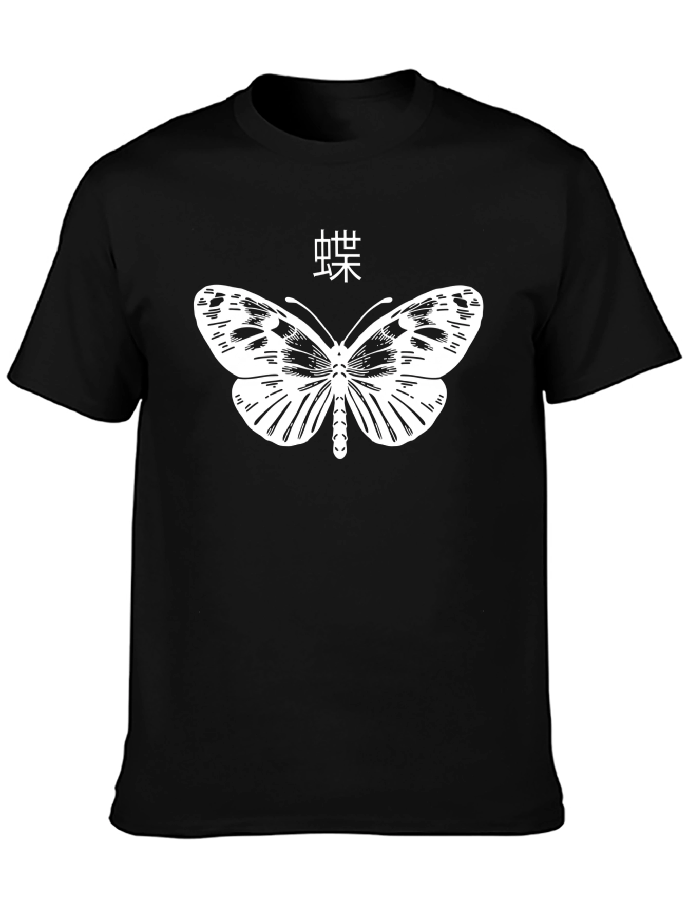 Butterfly Graphic Tee - Black Cotton T-Shirt