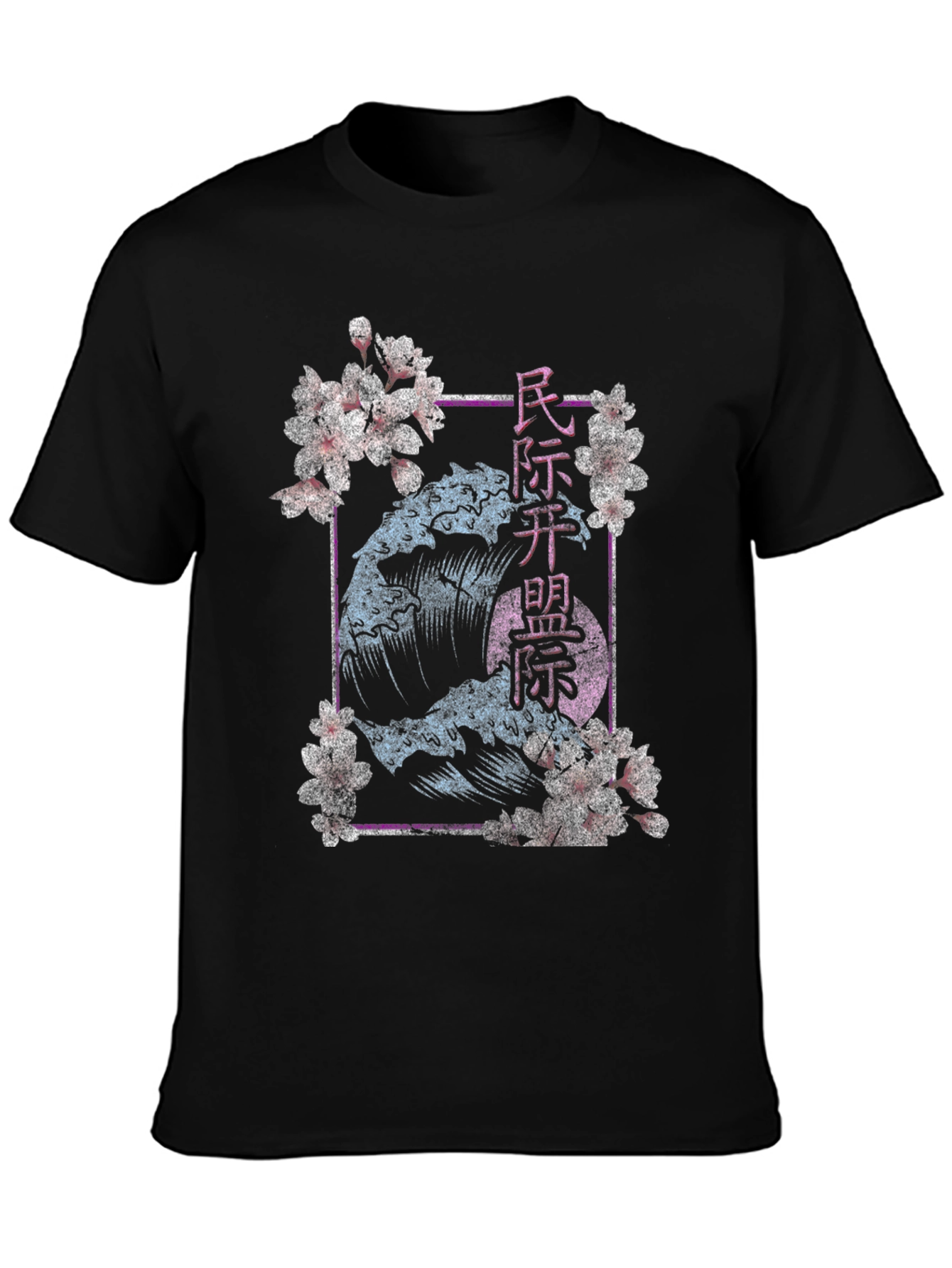 Wave & Blossom Graphic Tee
