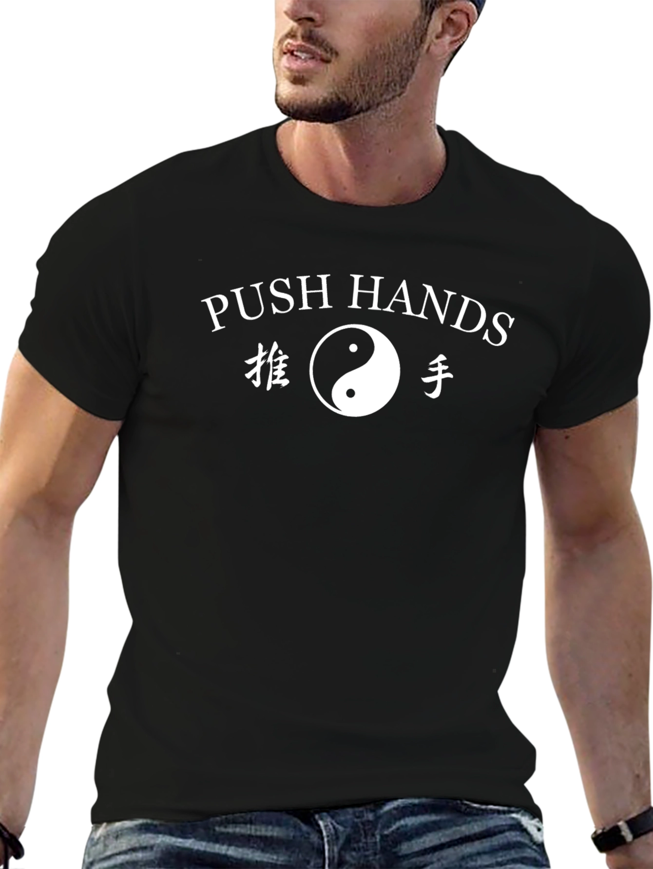 Push Hands T-Shirt: Tai Chi Inspired Graphic Tee